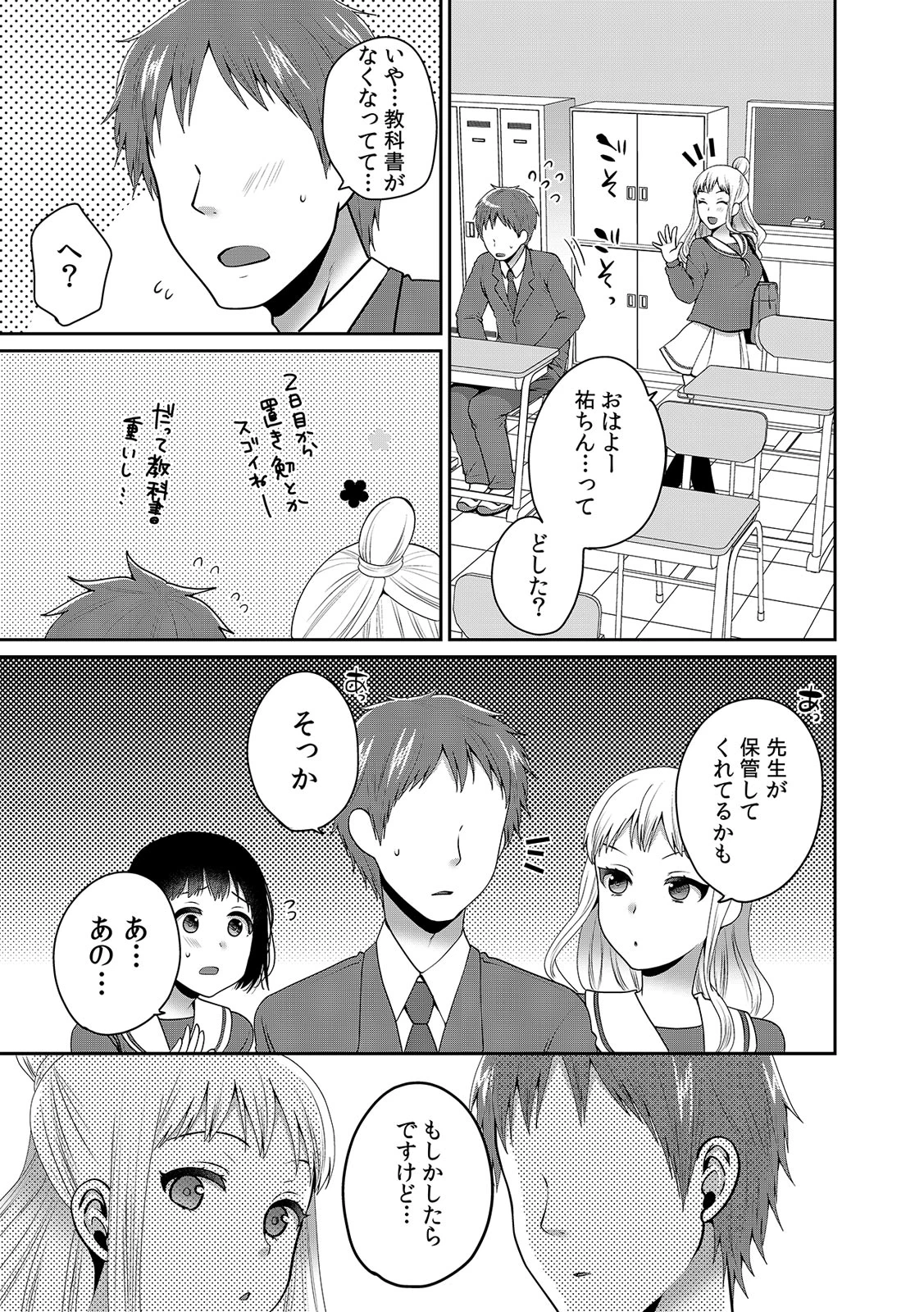 หน้า 404