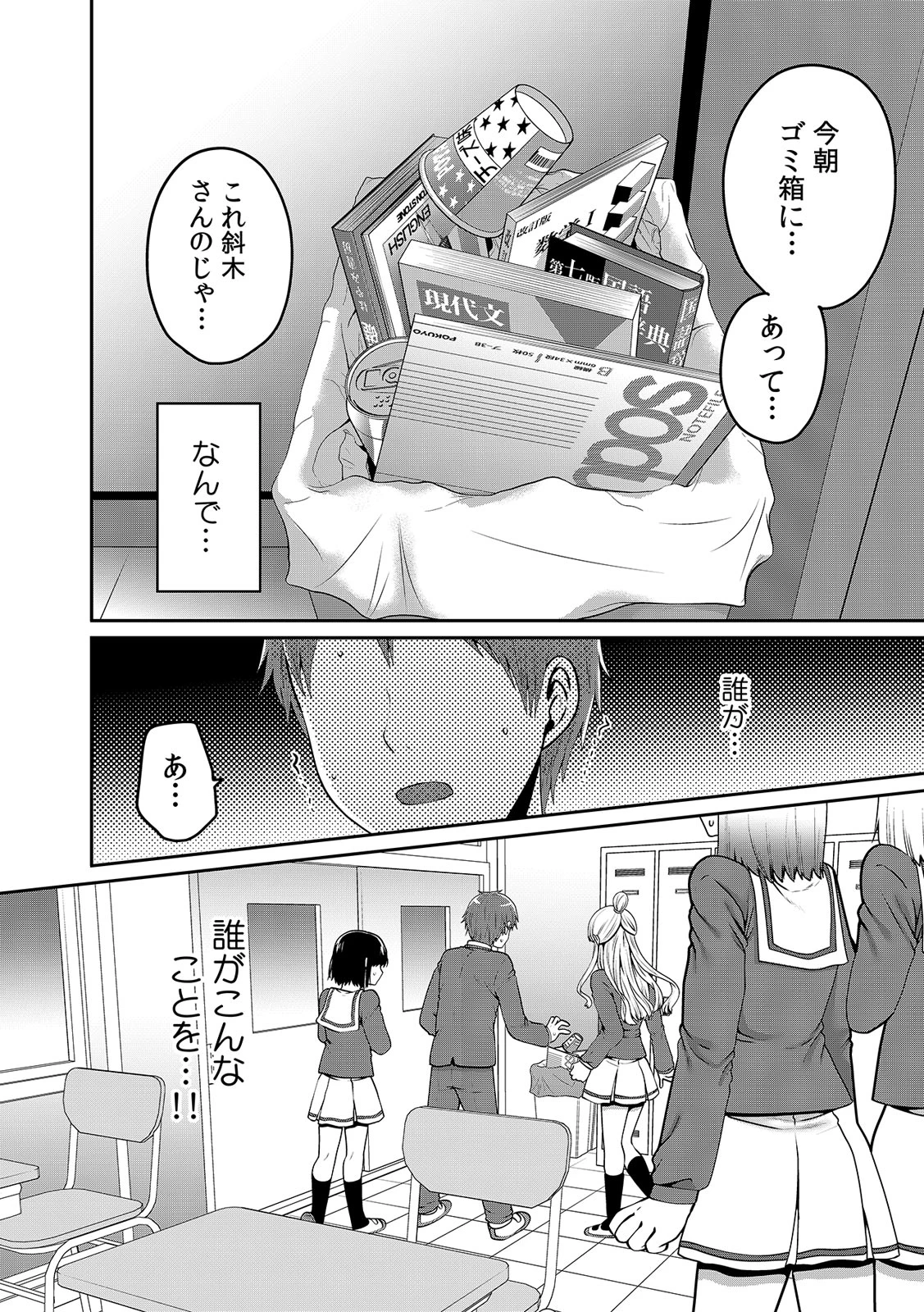หน้า 405
