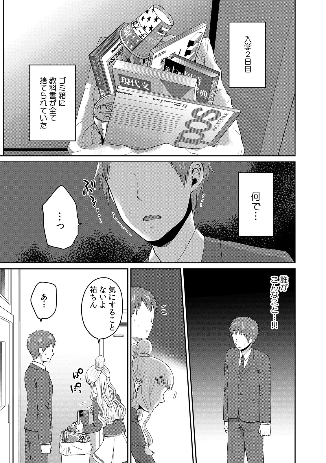 หน้า 406