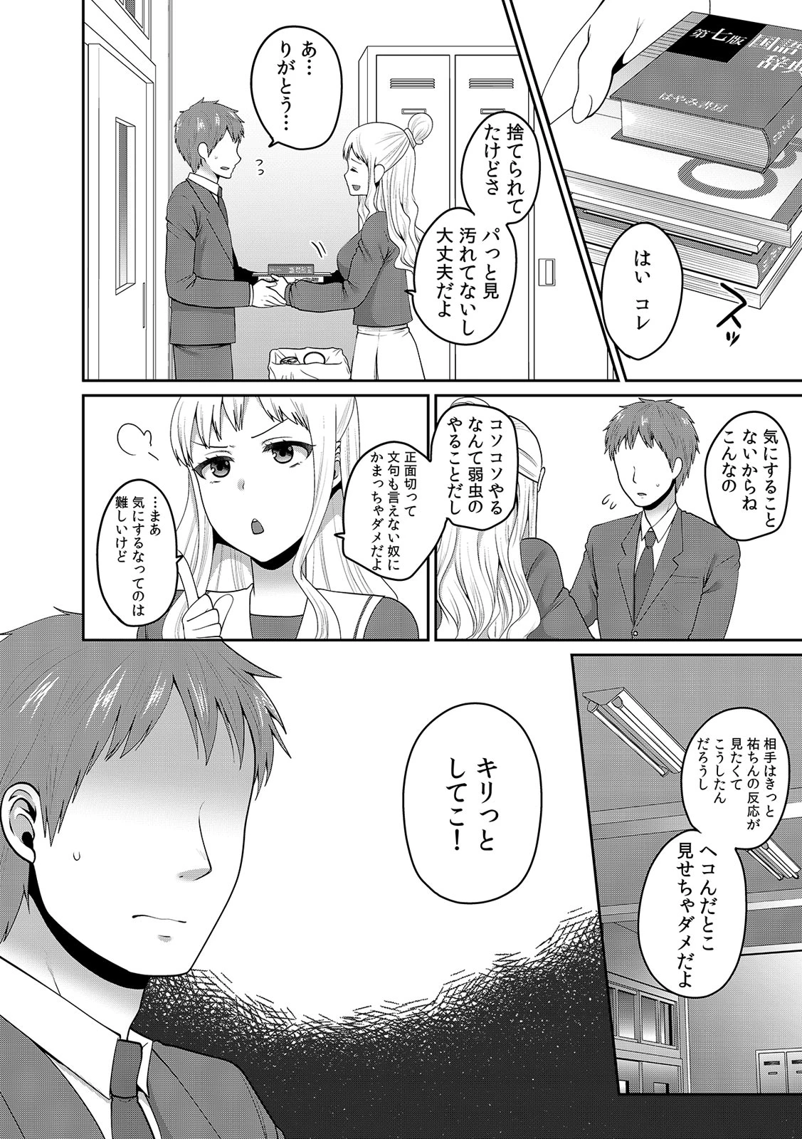 หน้า 407