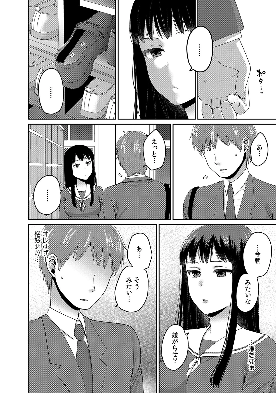 หน้า 413