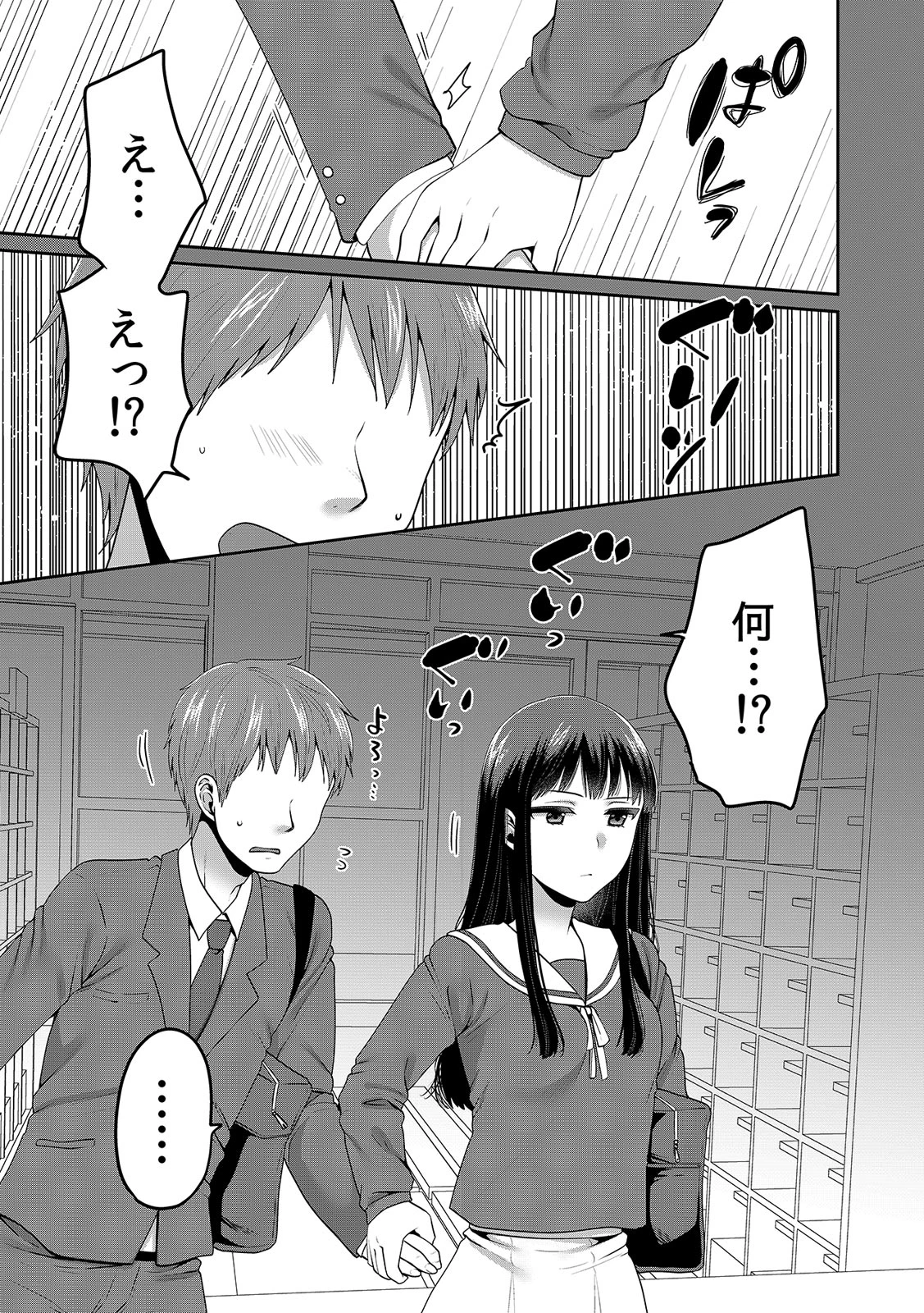 หน้า 414