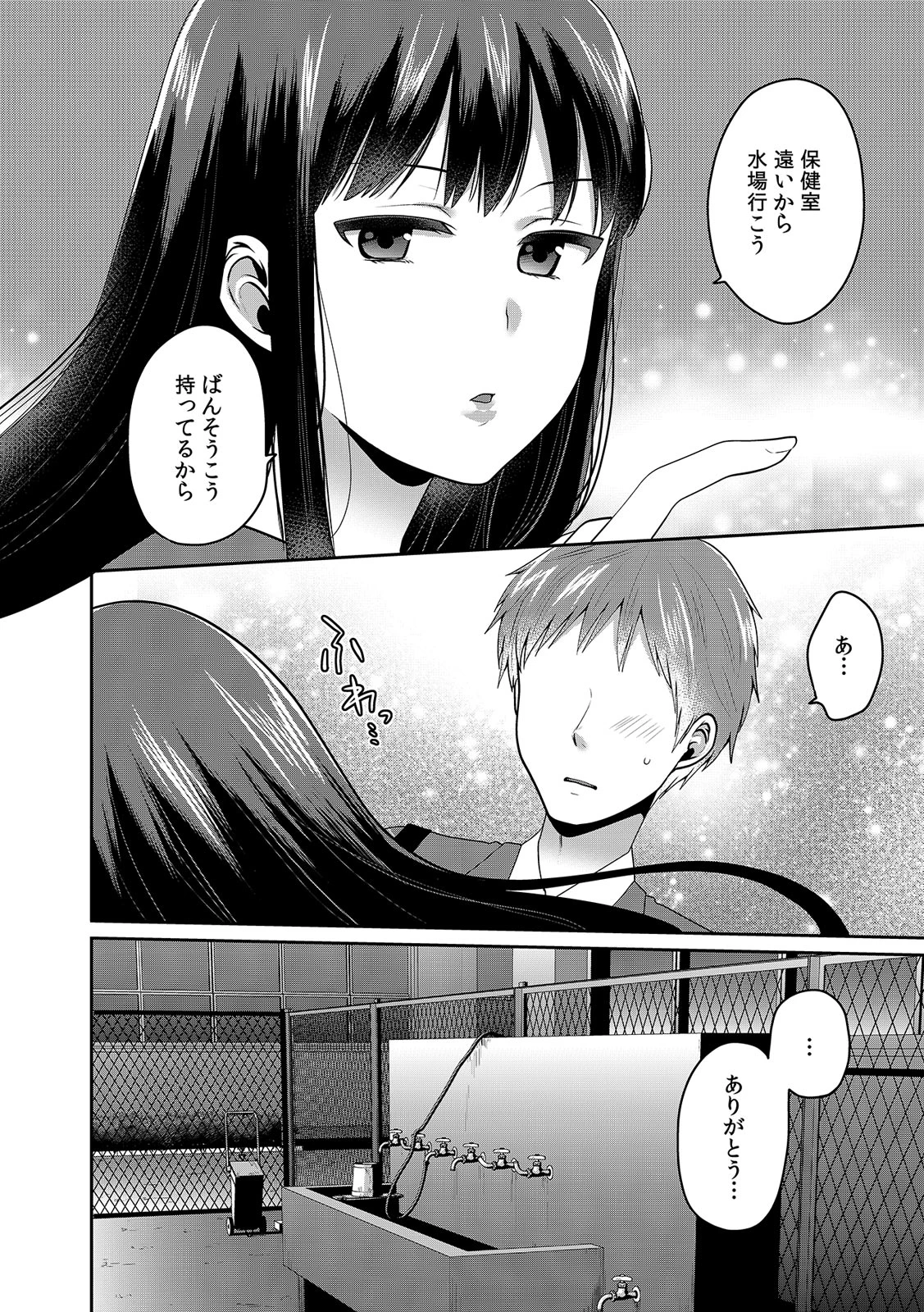 หน้า 415