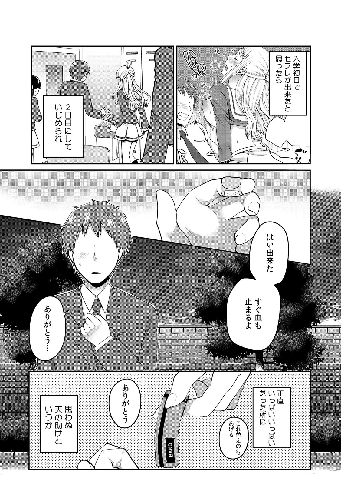 หน้า 418
