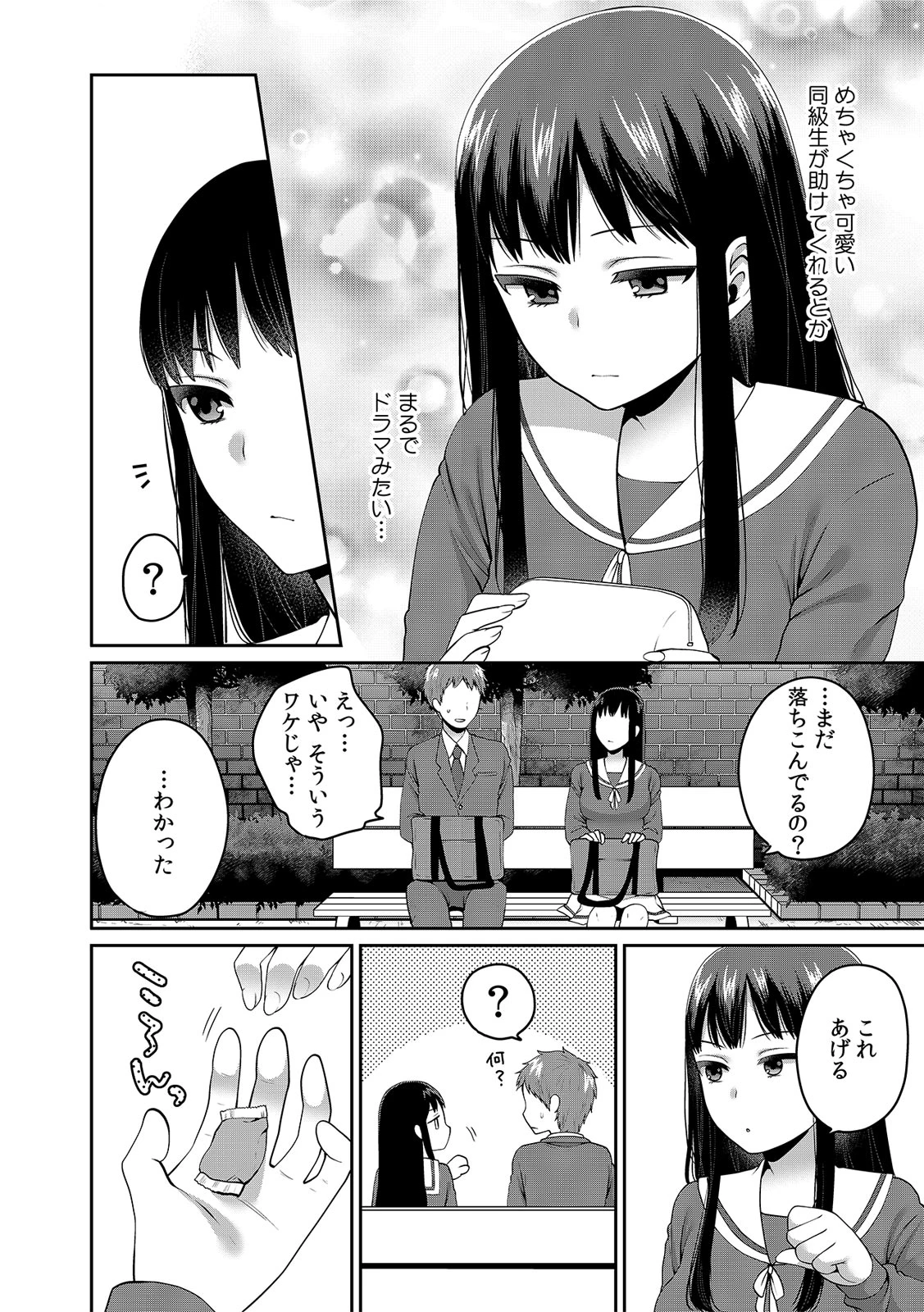 หน้า 419