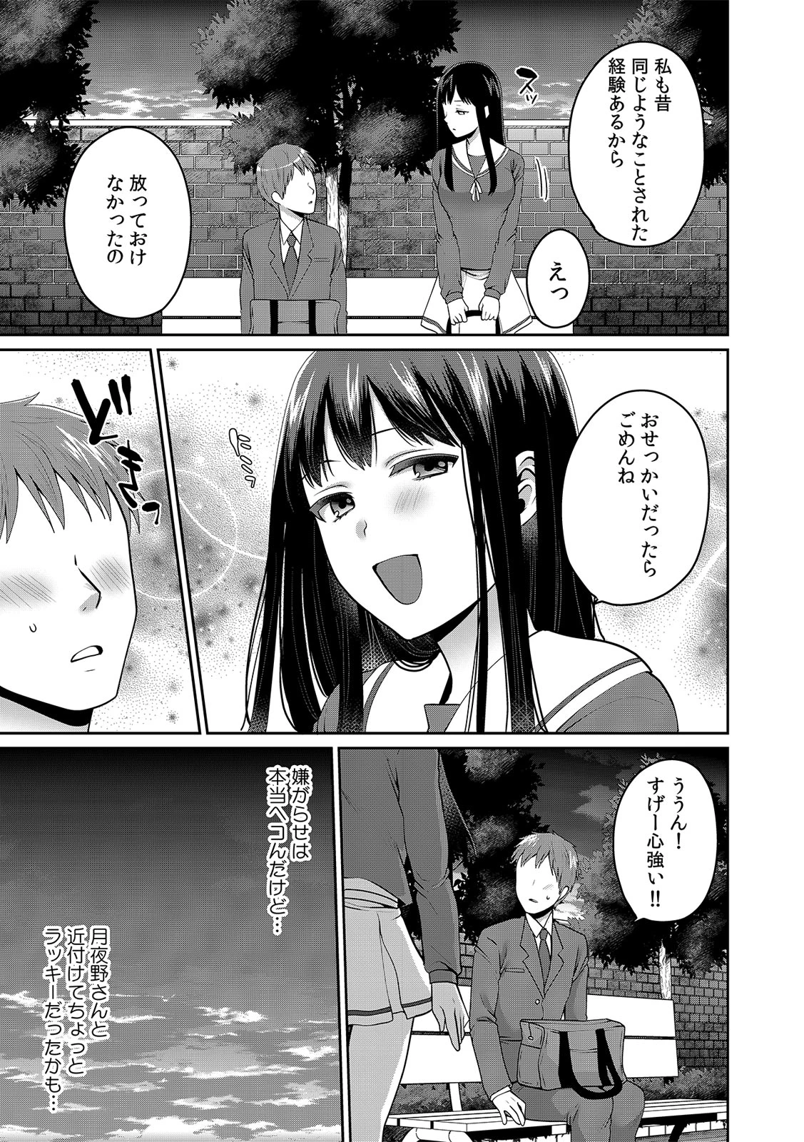 หน้า 422