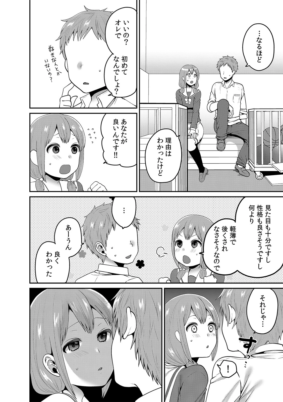 หน้า 435