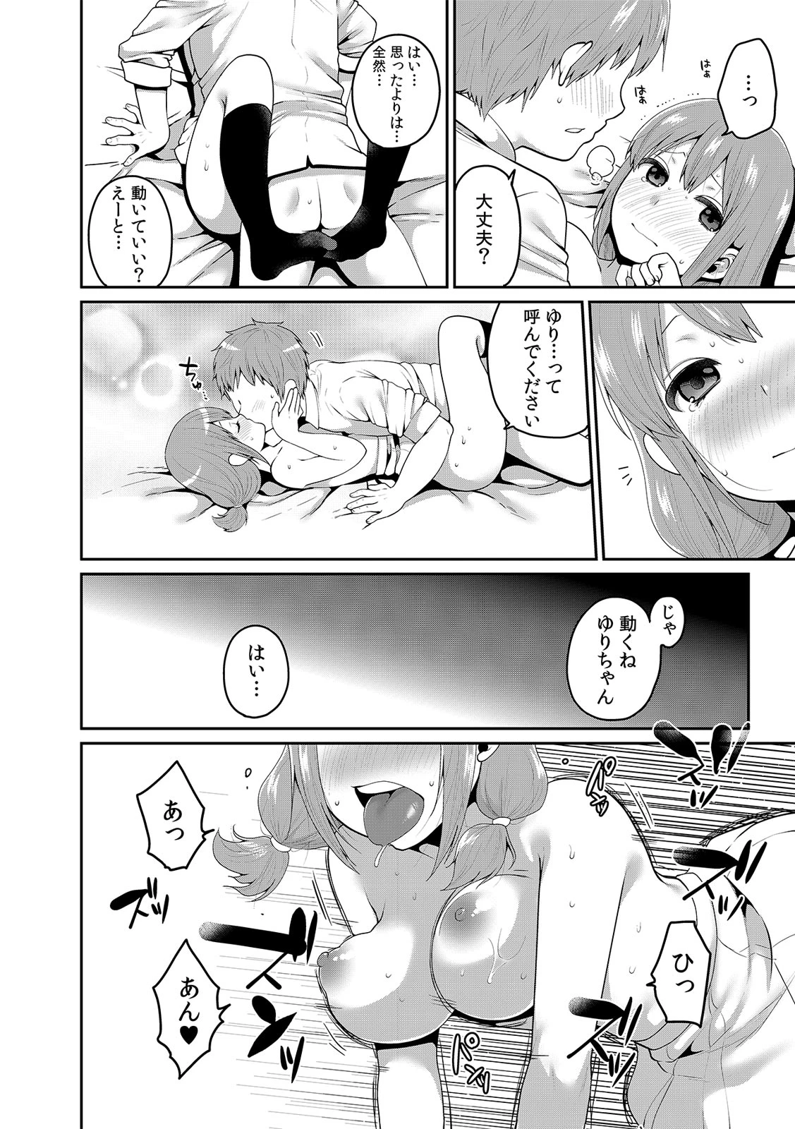 หน้า 439