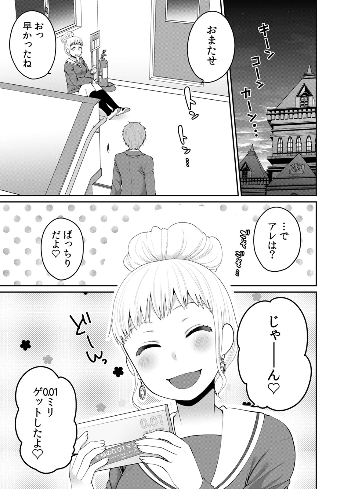 หน้า 456