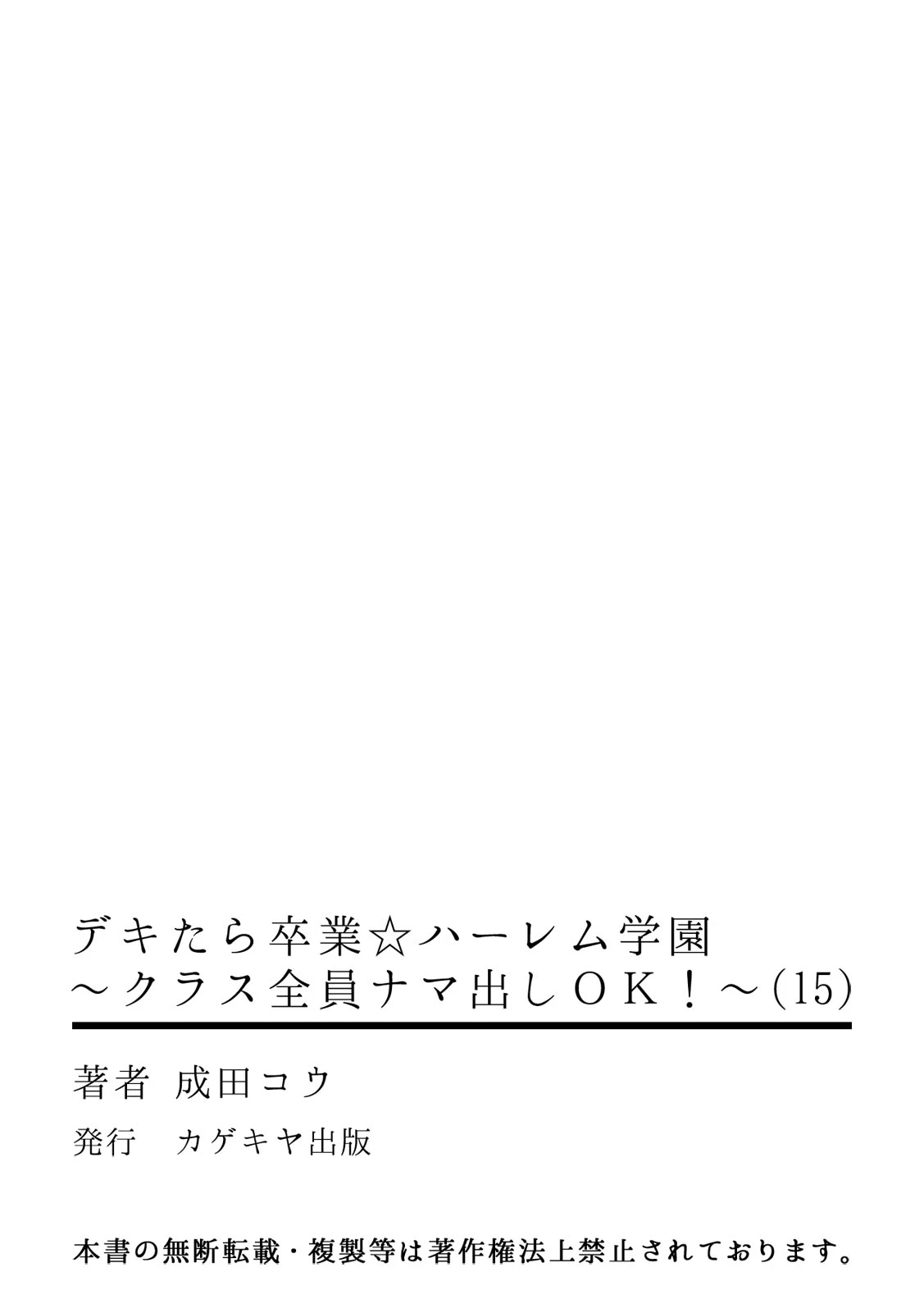 หน้า 480