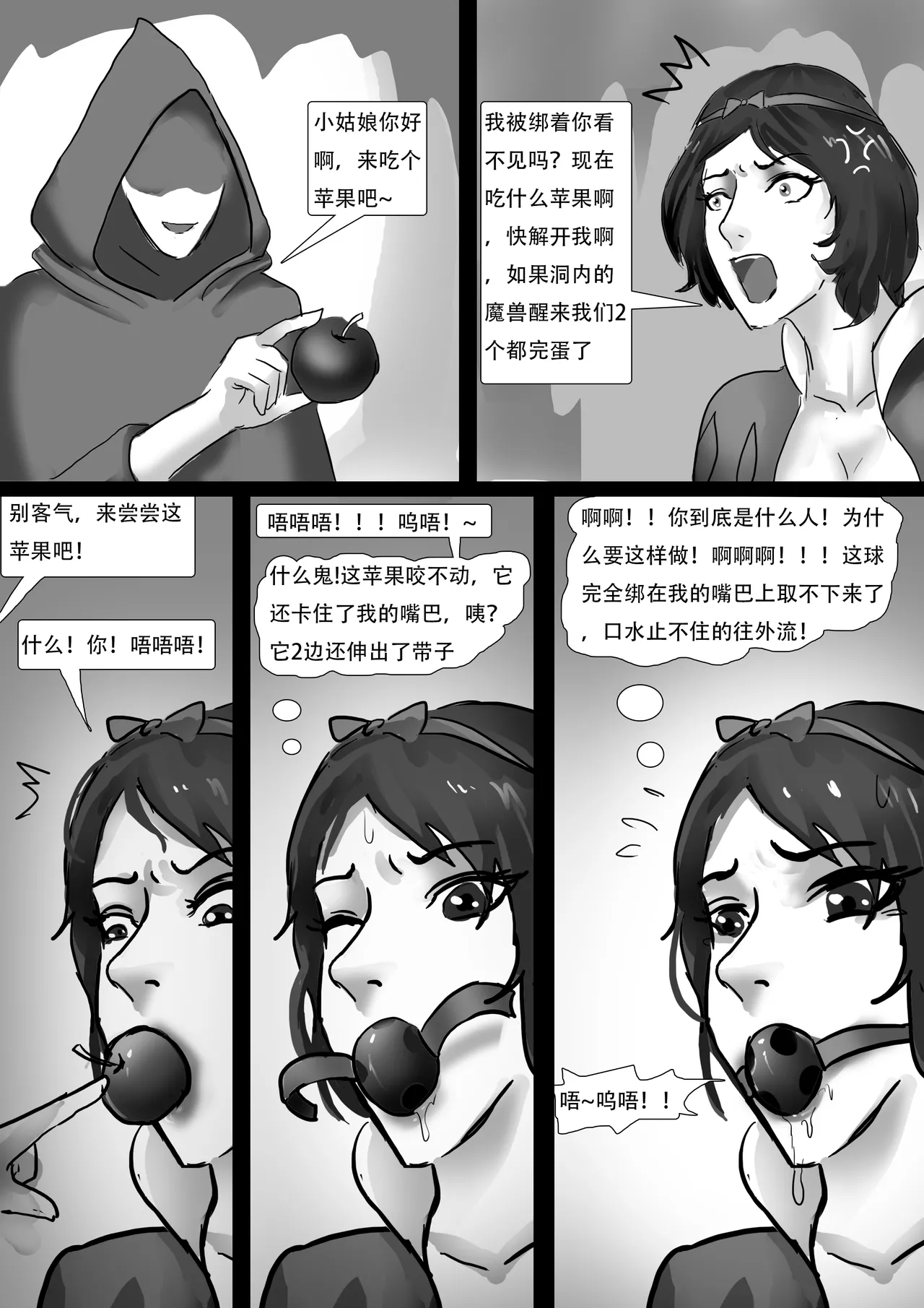 หน้า 9