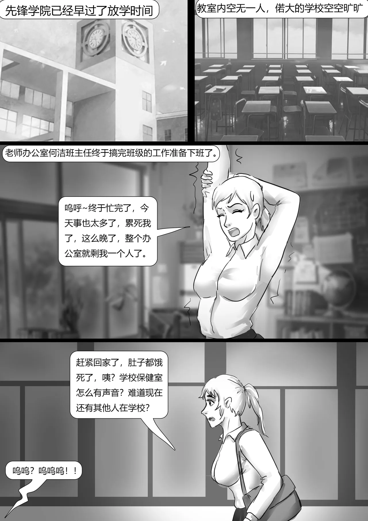 หน้า 17