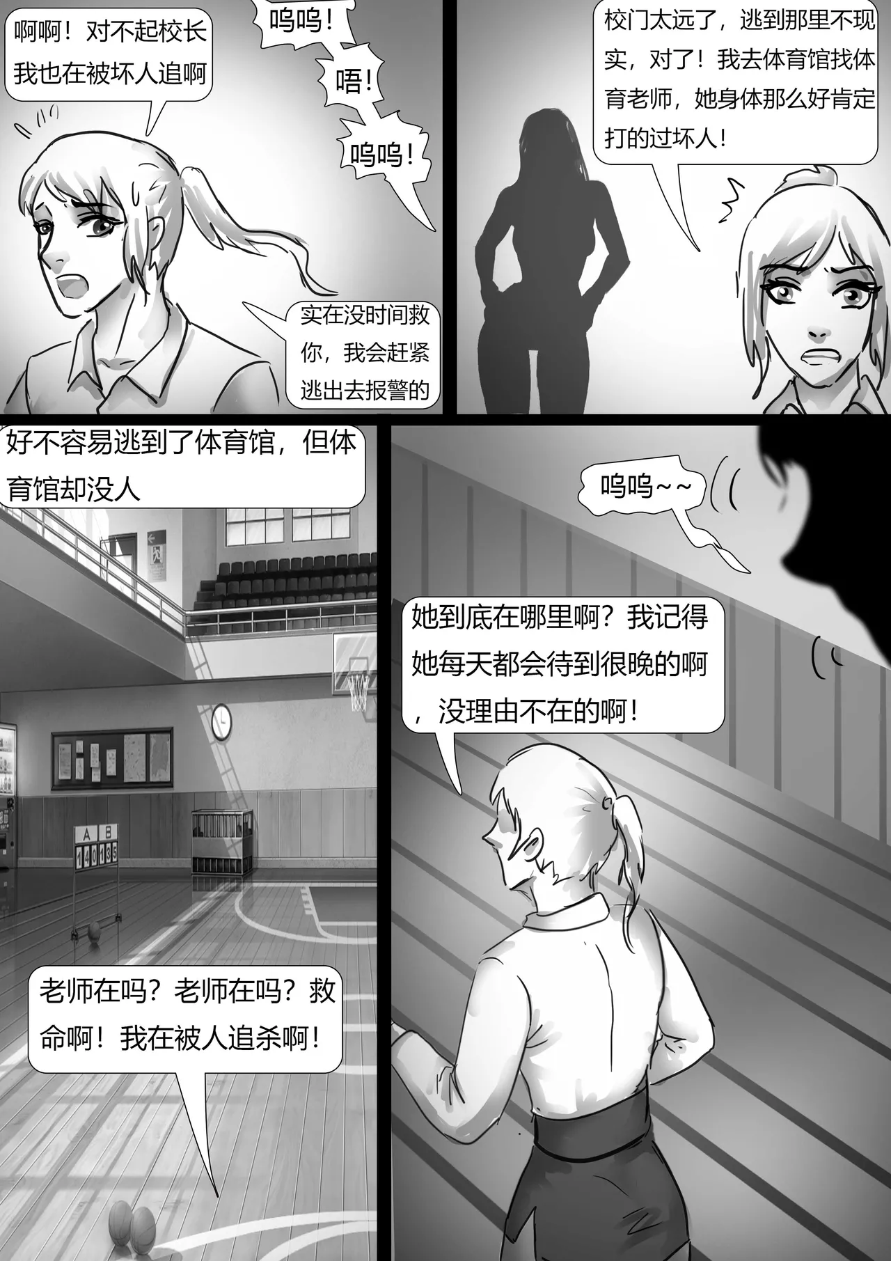 หน้า 21