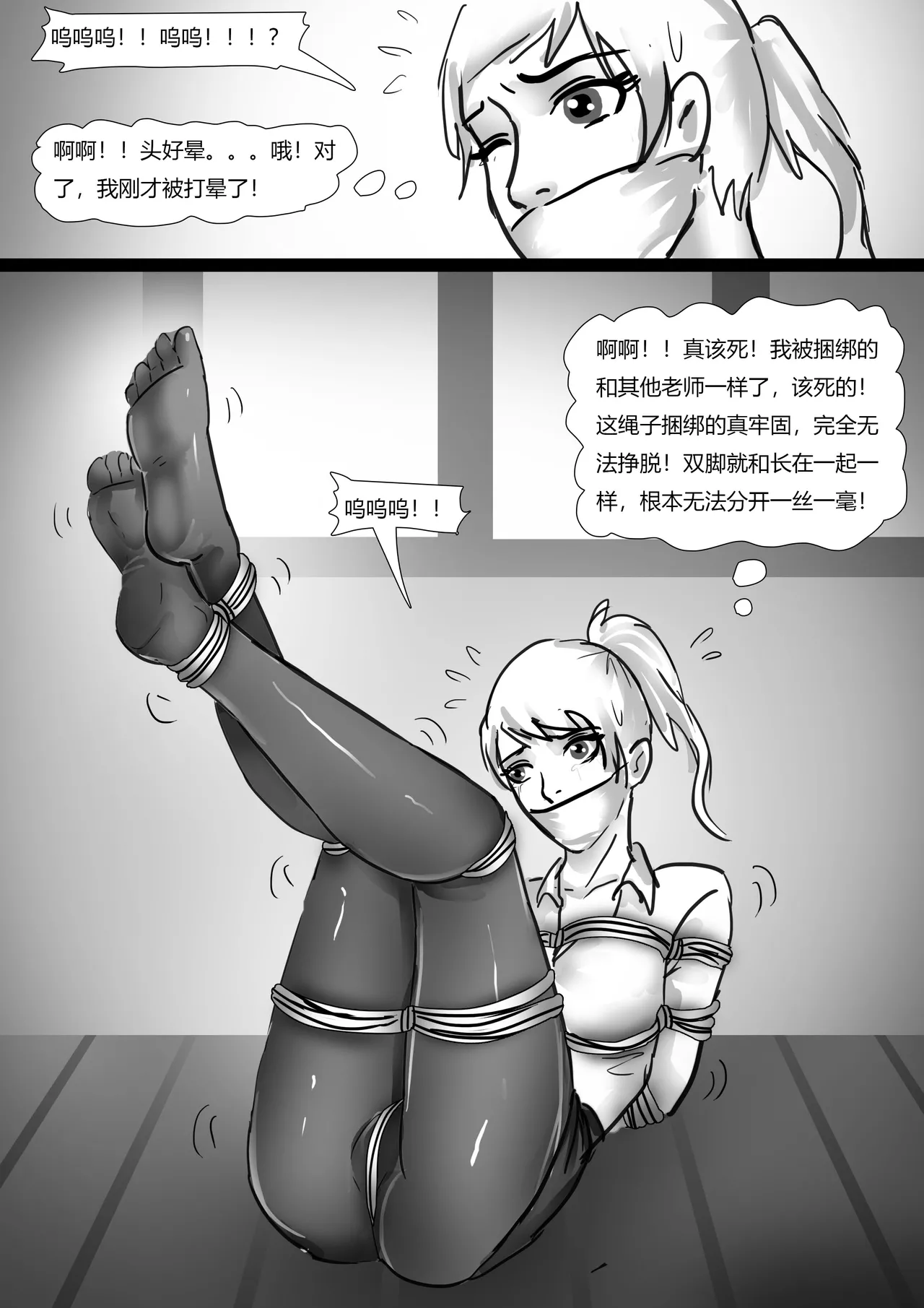 หน้า 24