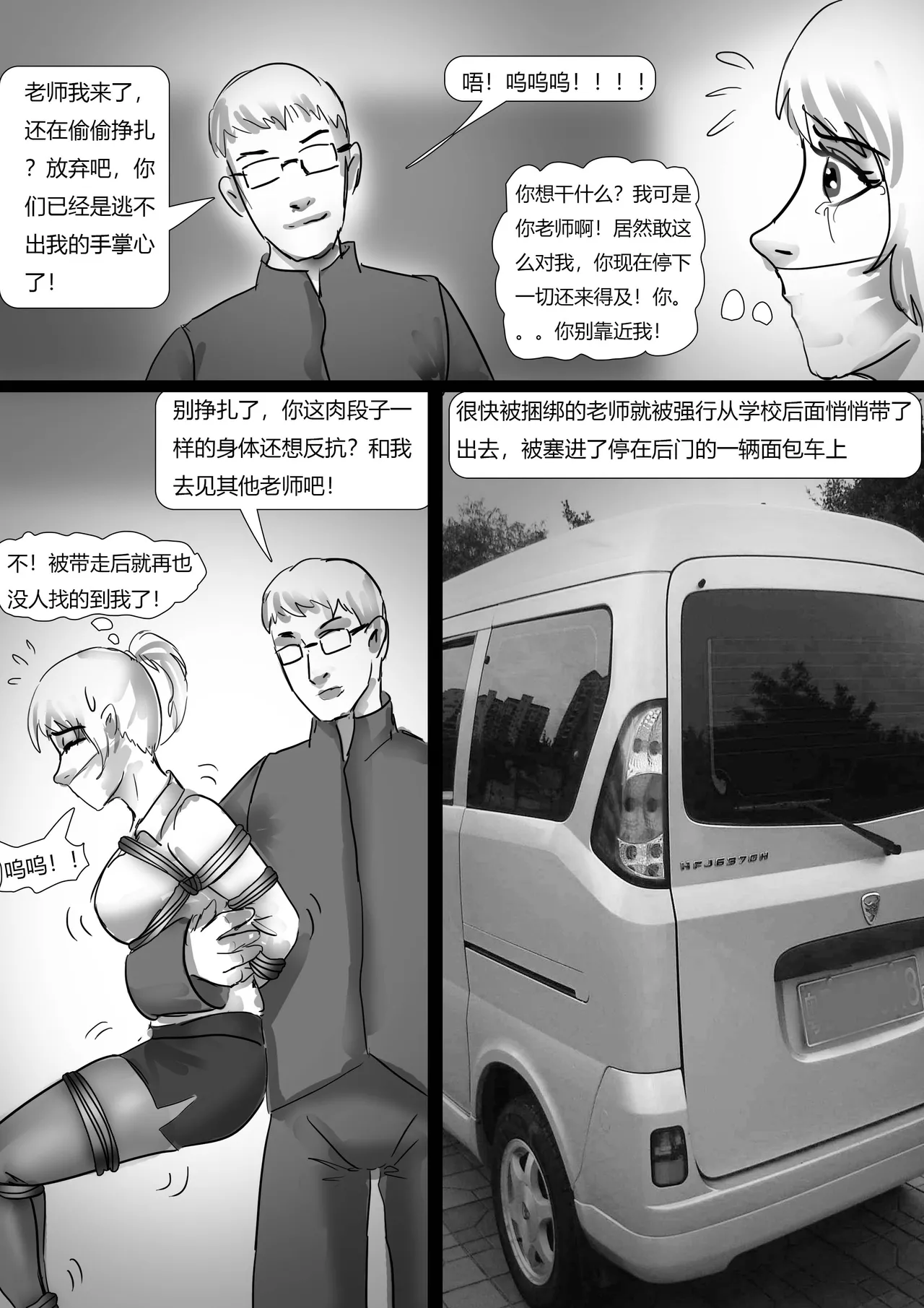 หน้า 25