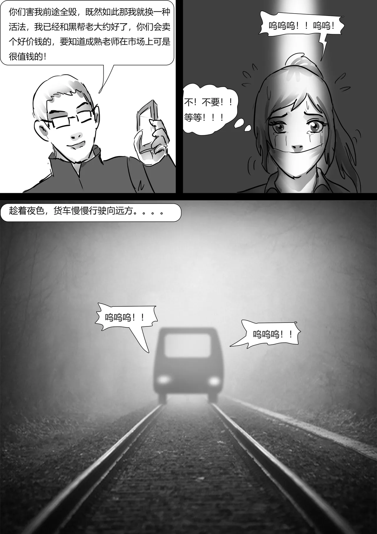 หน้า 27