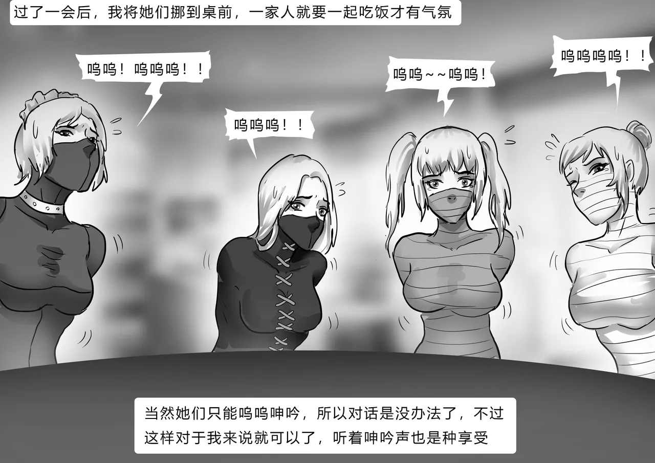 หน้า 37