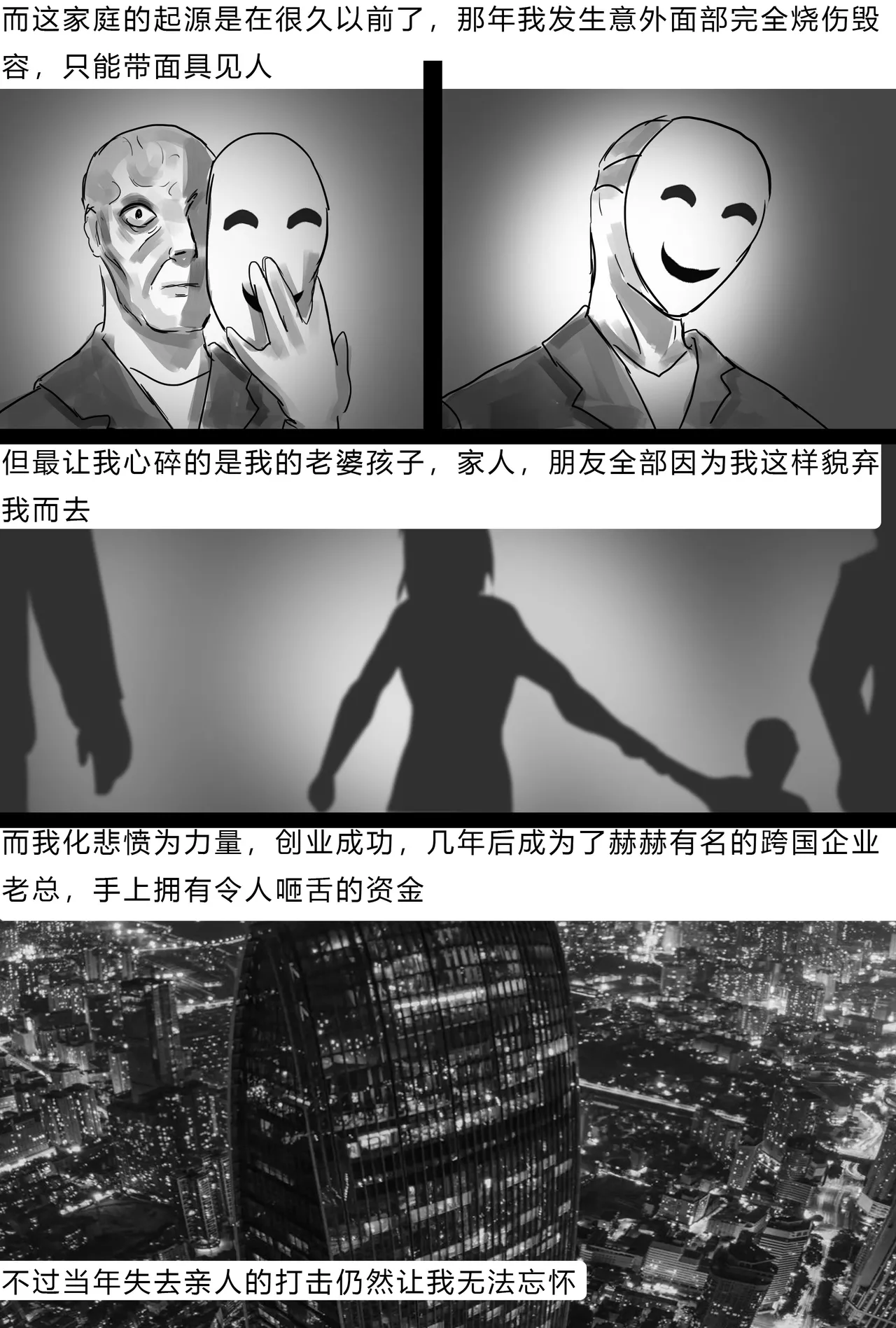 หน้า 39