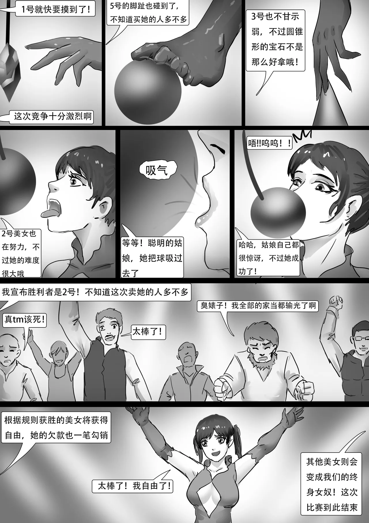 หน้า 51