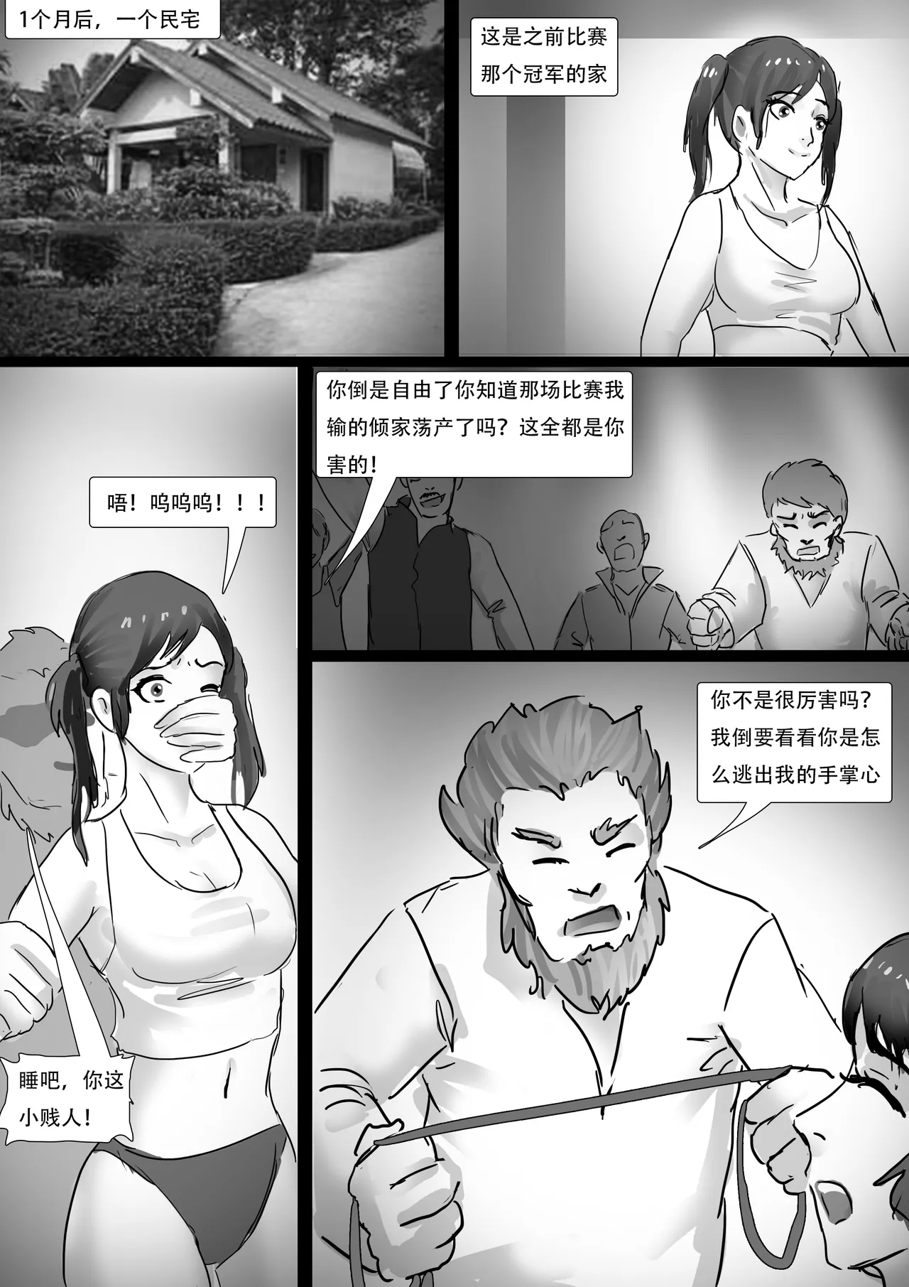 หน้า 52