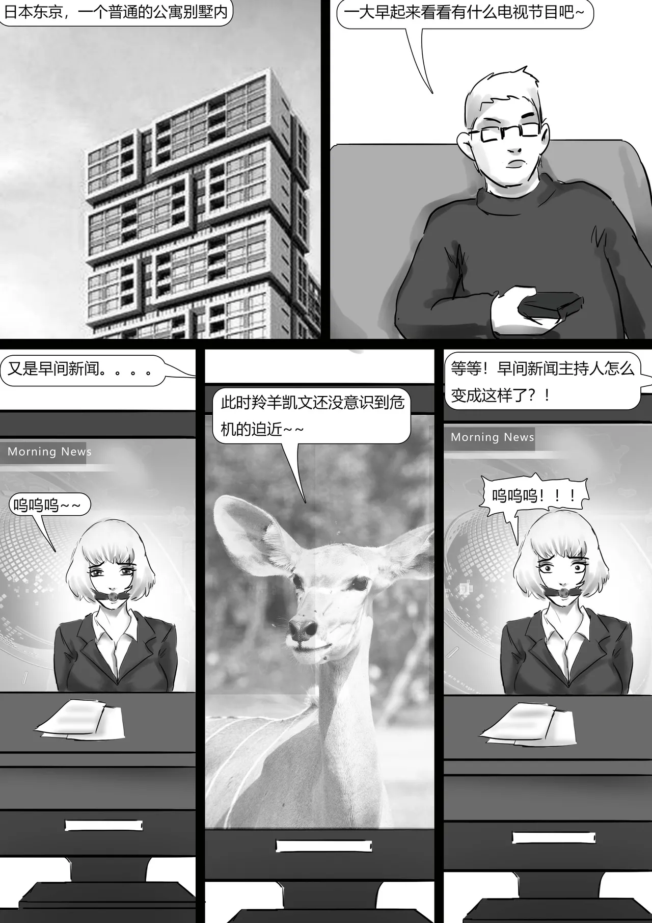 หน้า 55