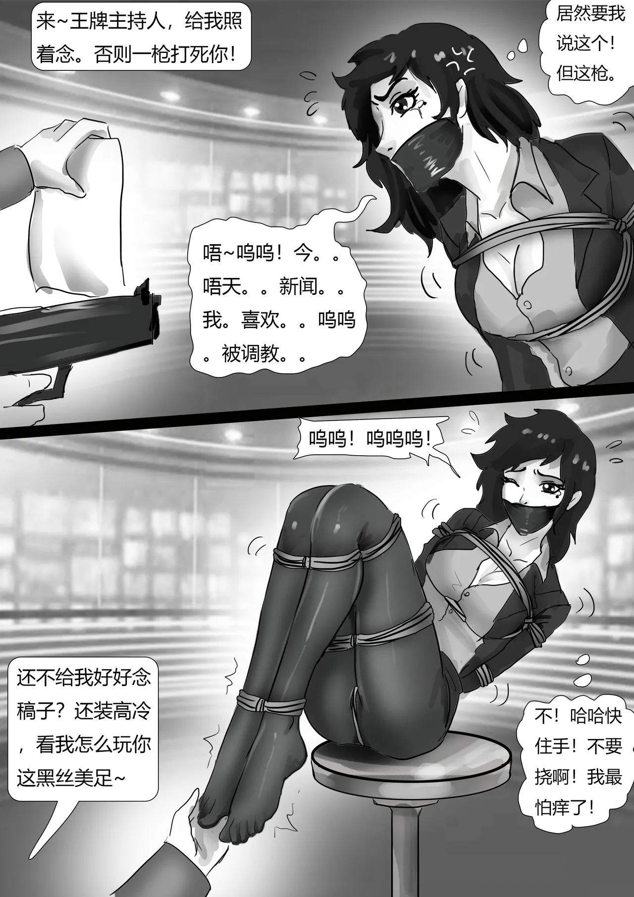 หน้า 58