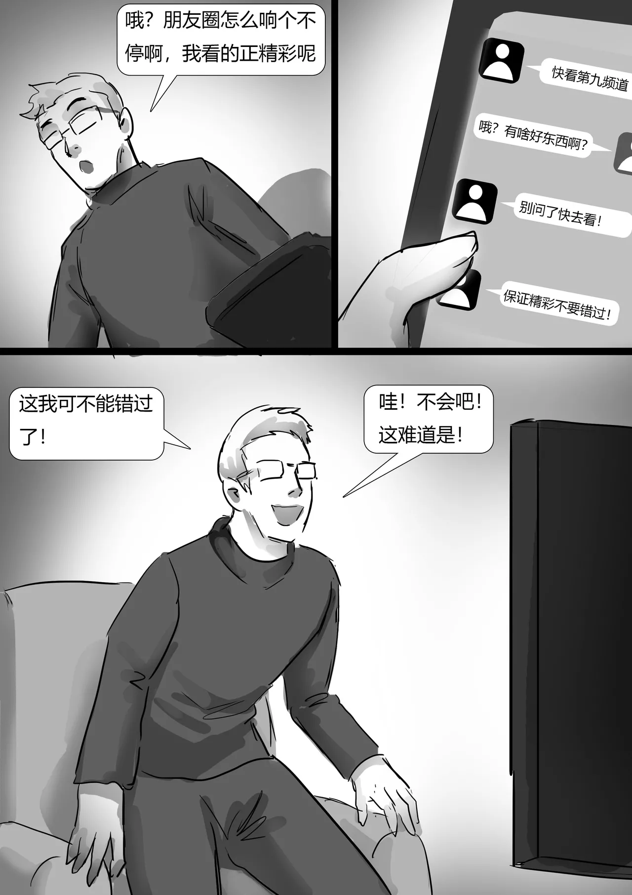 หน้า 60