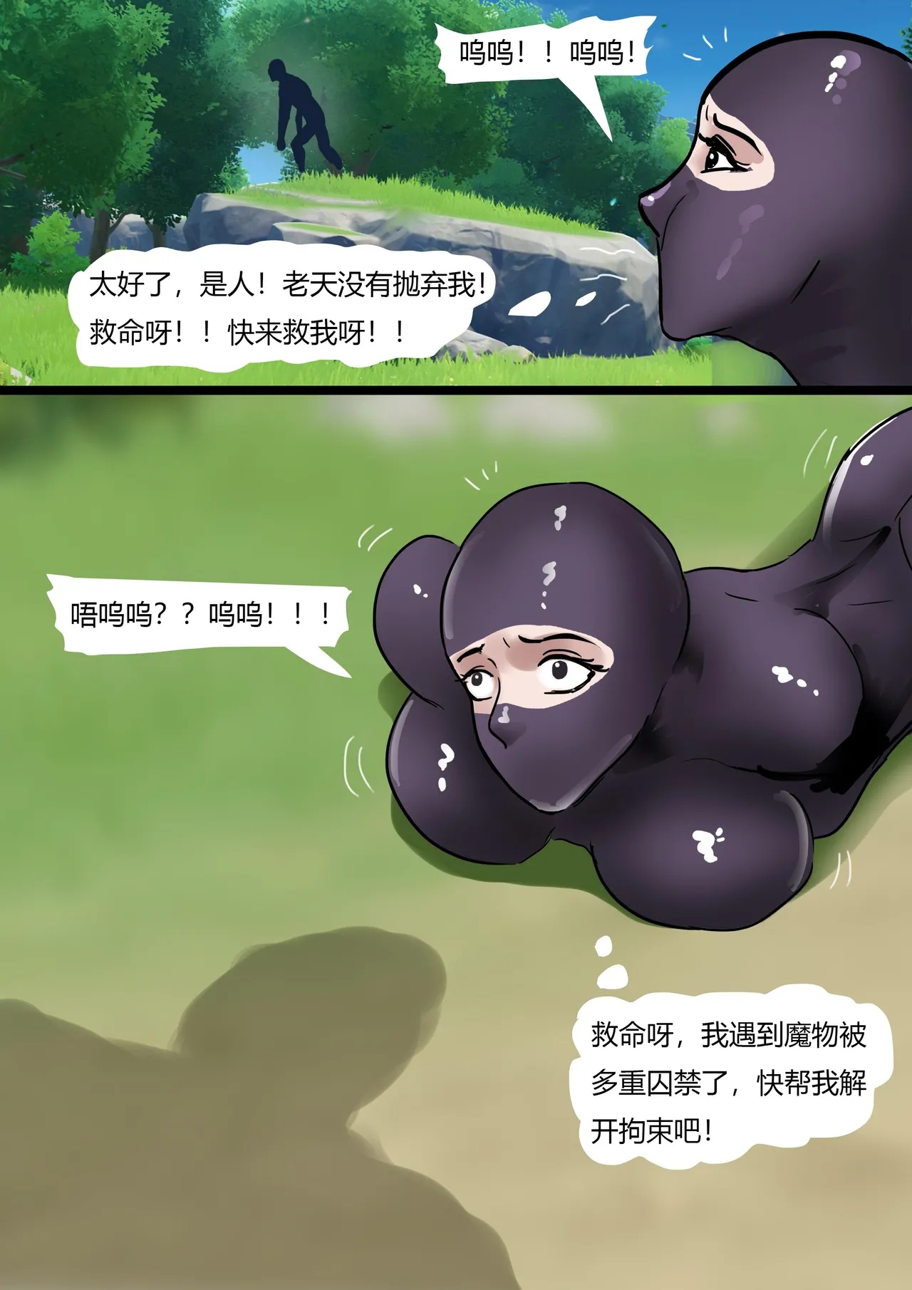 หน้า 73