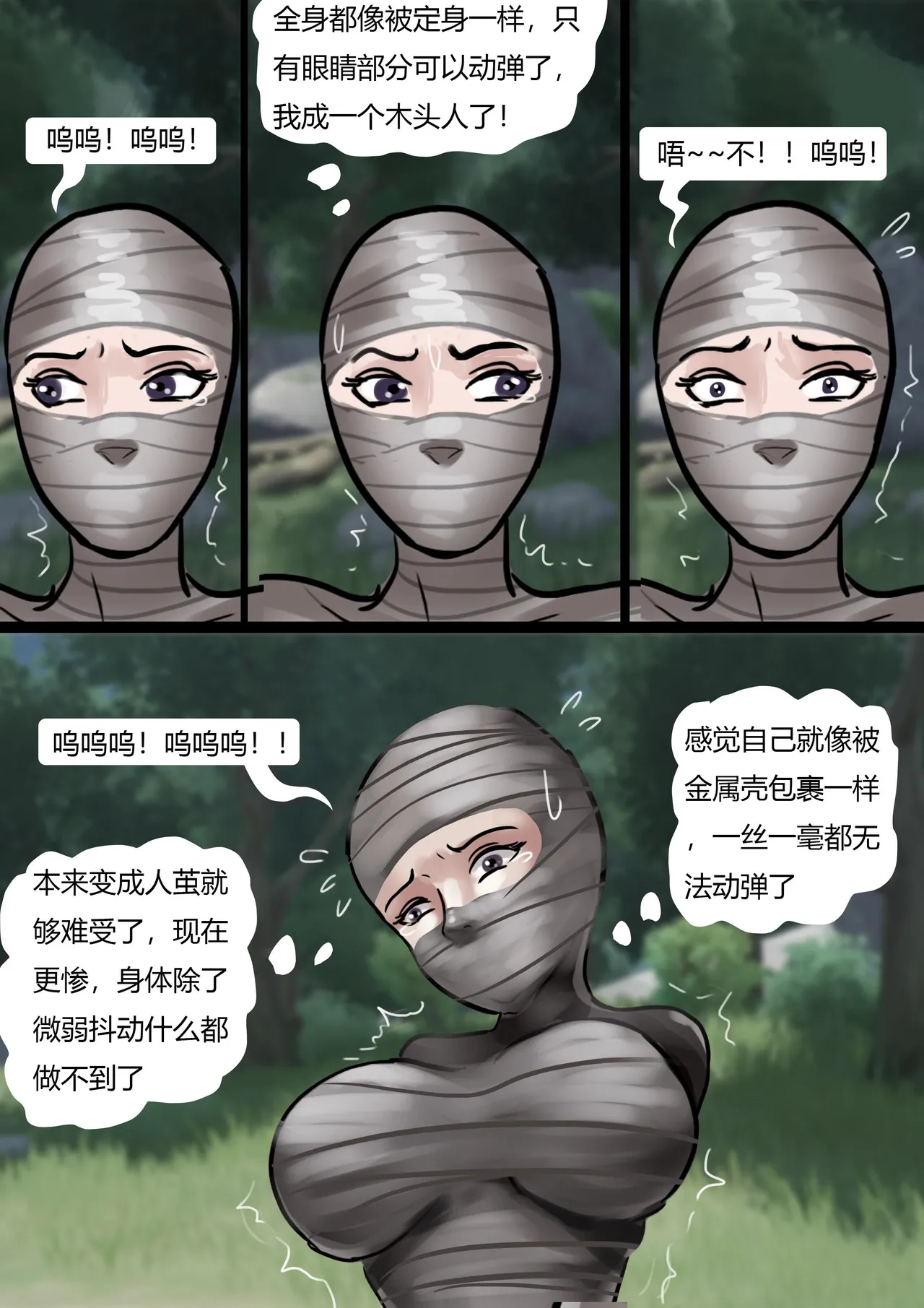 หน้า 78