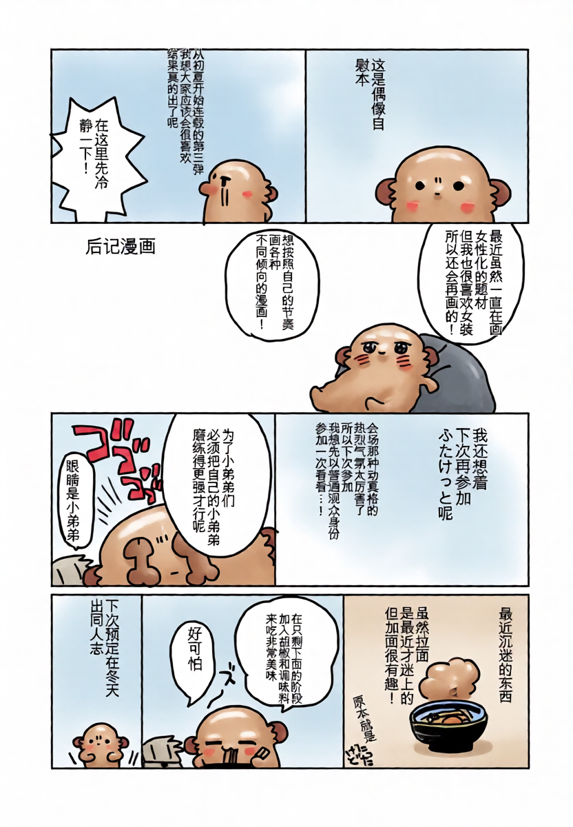 หน้า 13