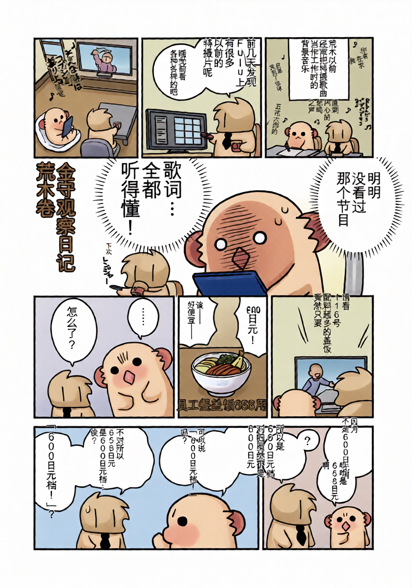 หน้า 14