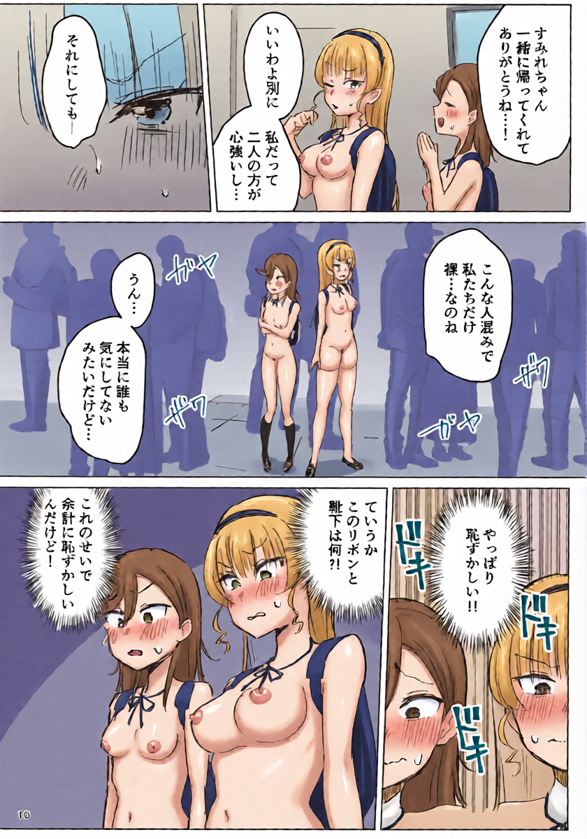 หน้า 11