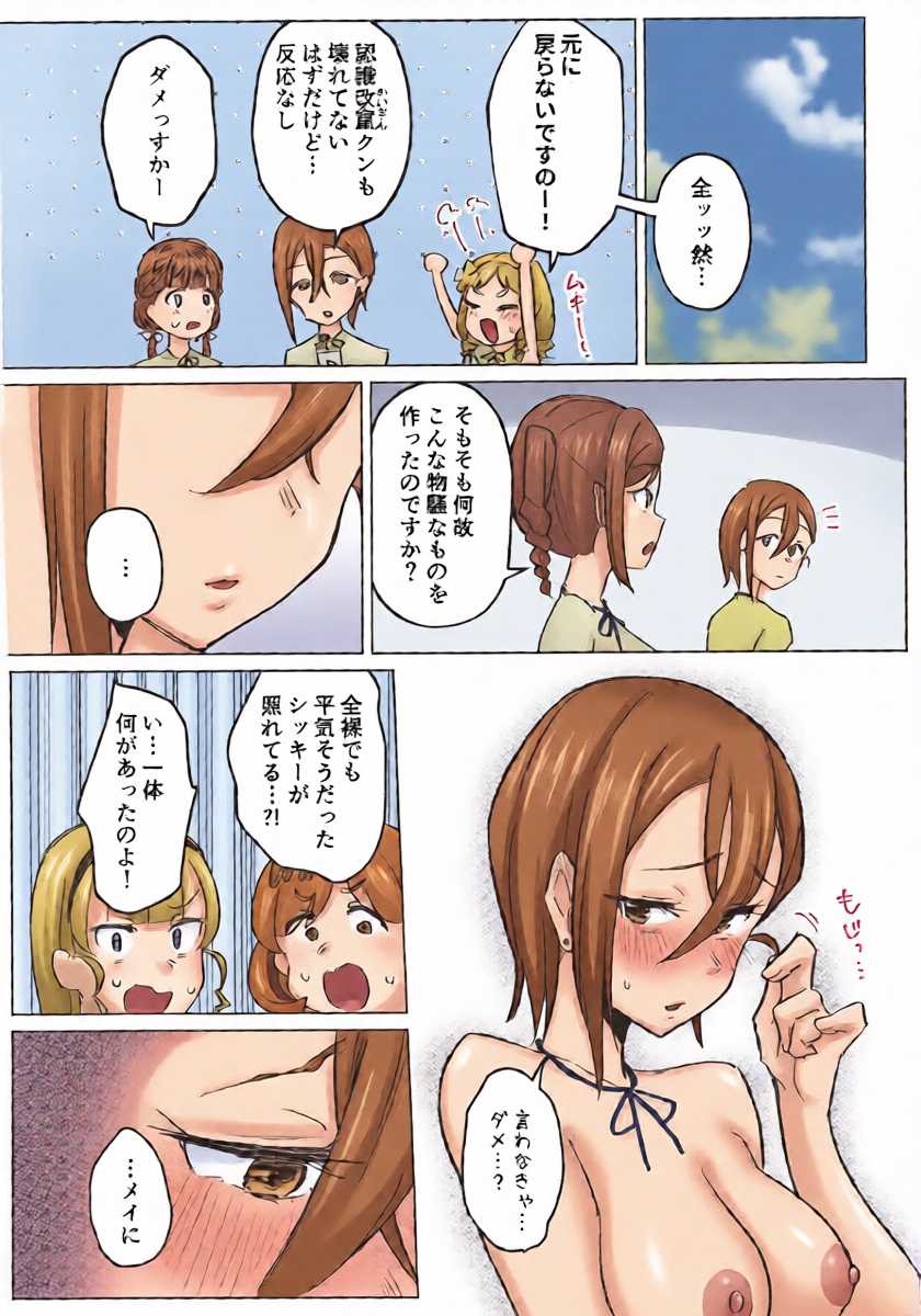 หน้า 29