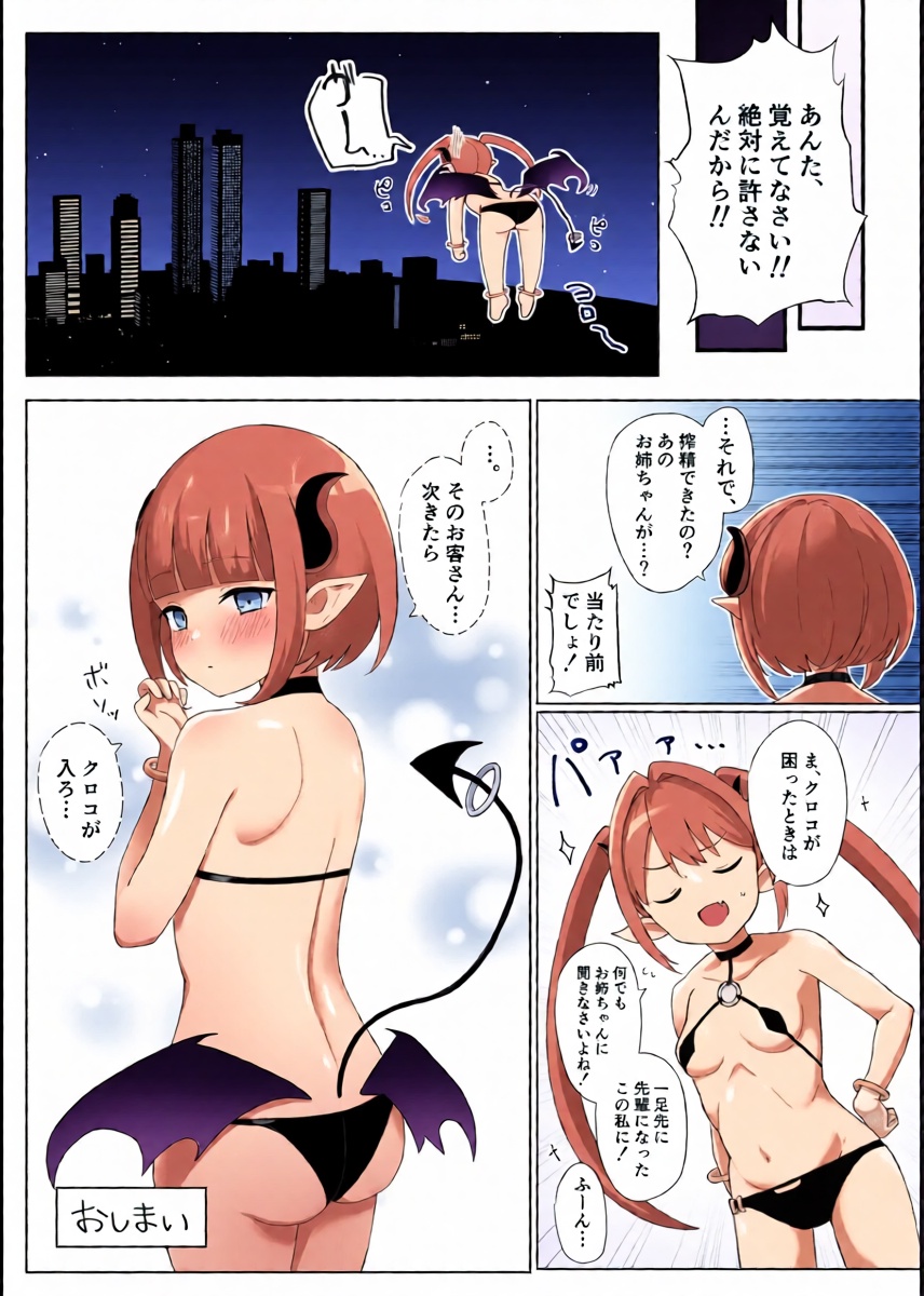 หน้า 18