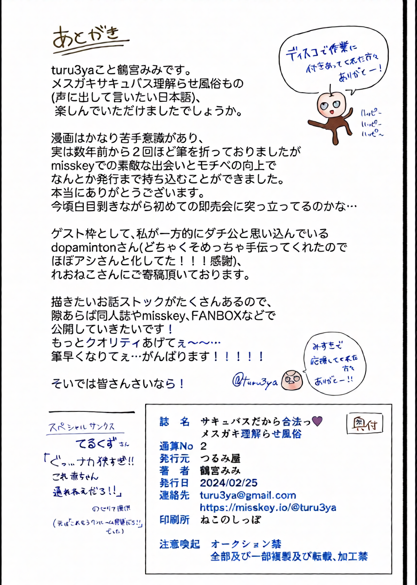 หน้า 21