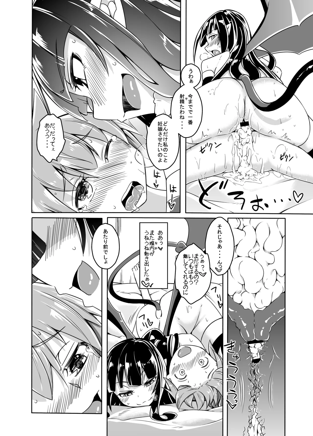 หน้า 36