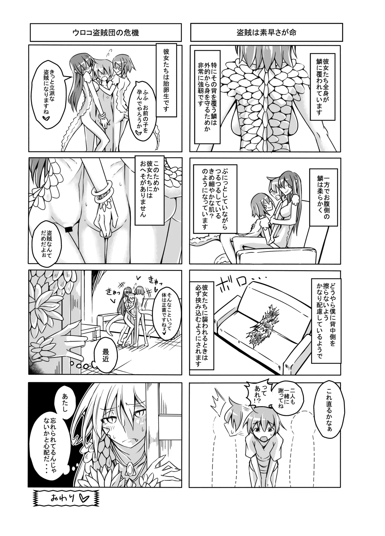 หน้า 59