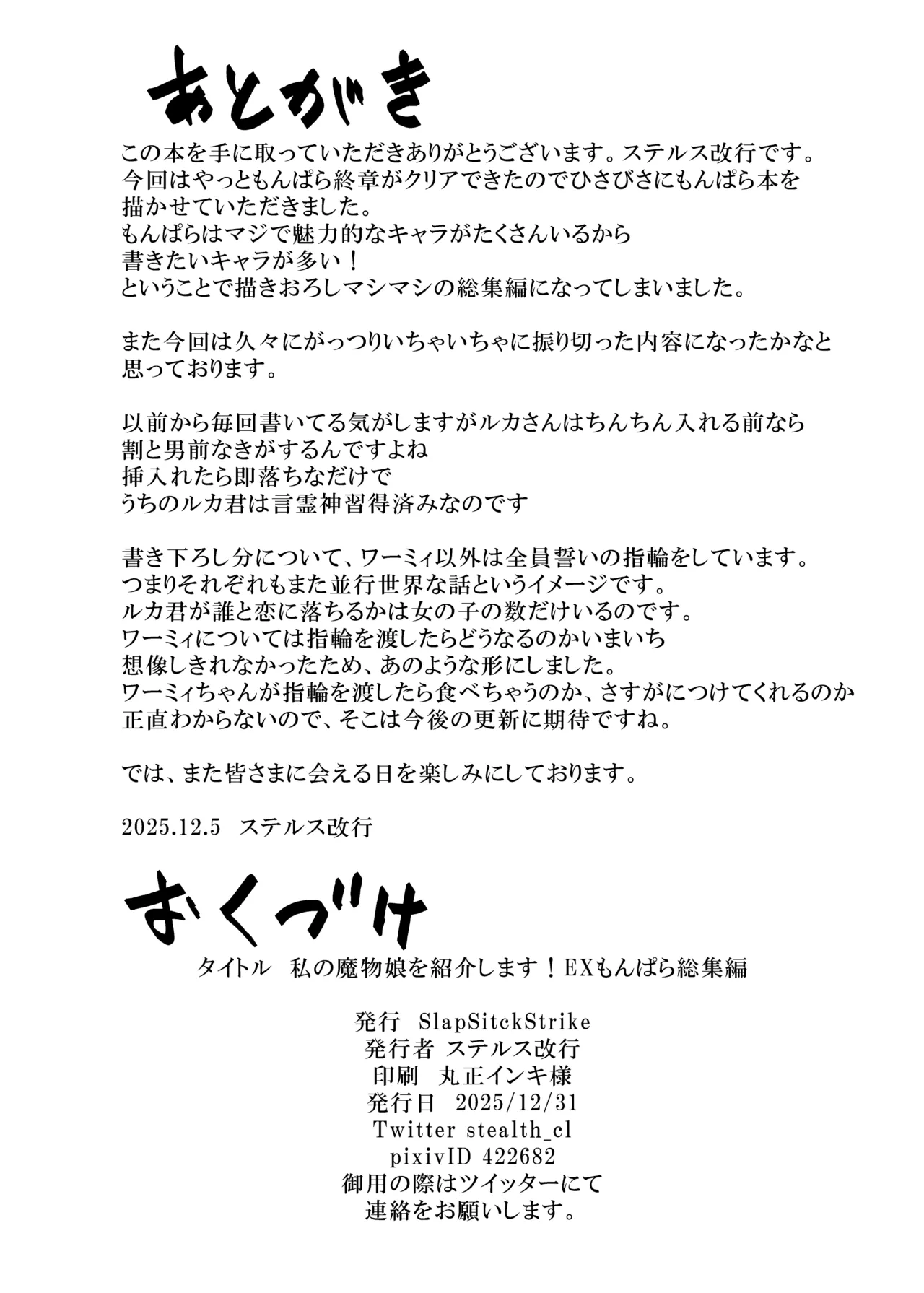 หน้า 110