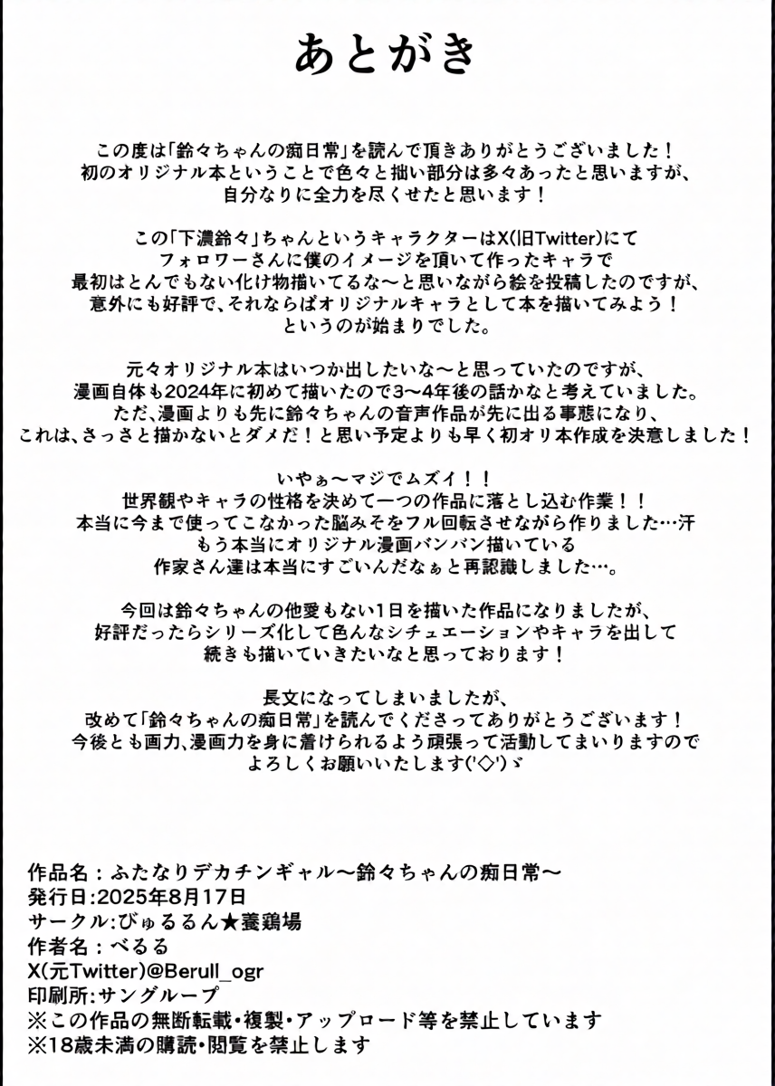 หน้า 46