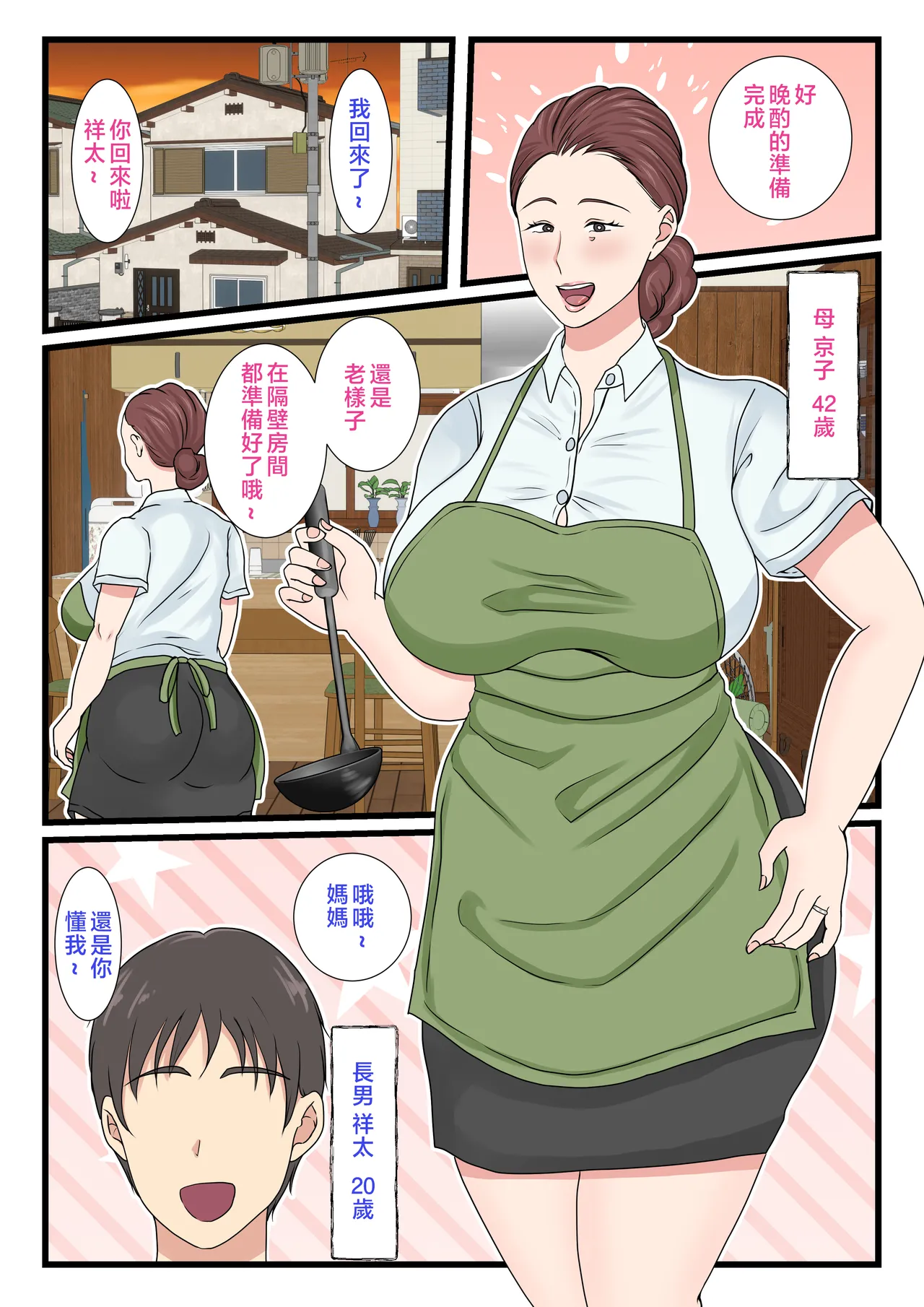 หน้า 2