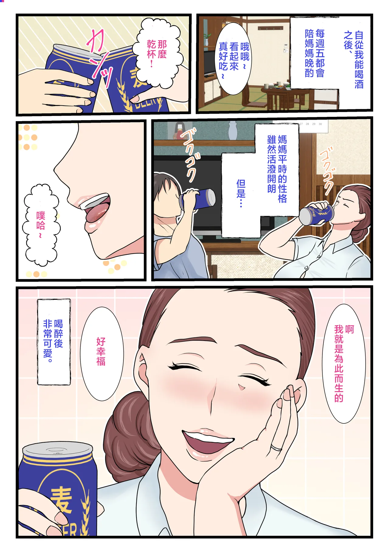 หน้า 3