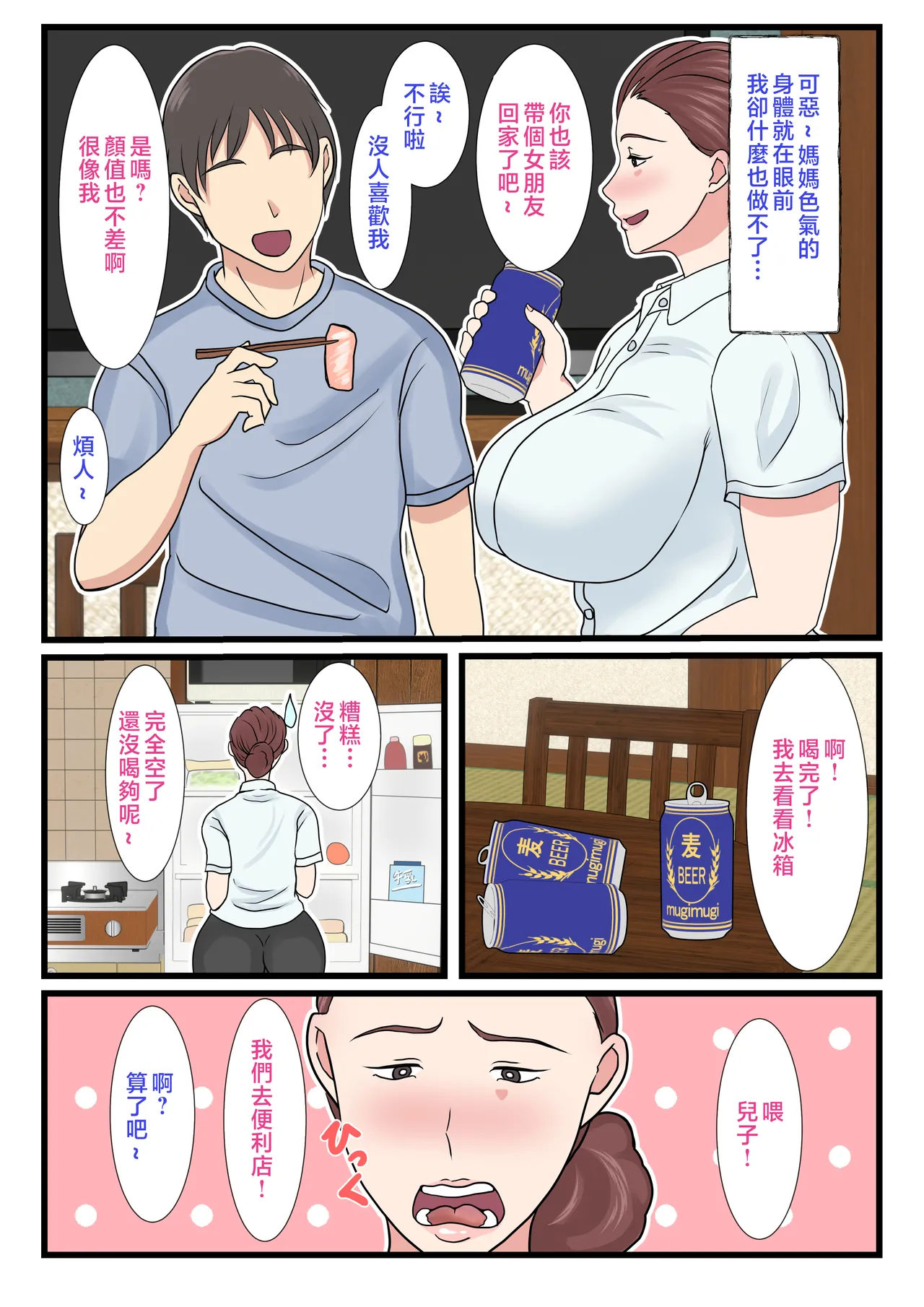 หน้า 5