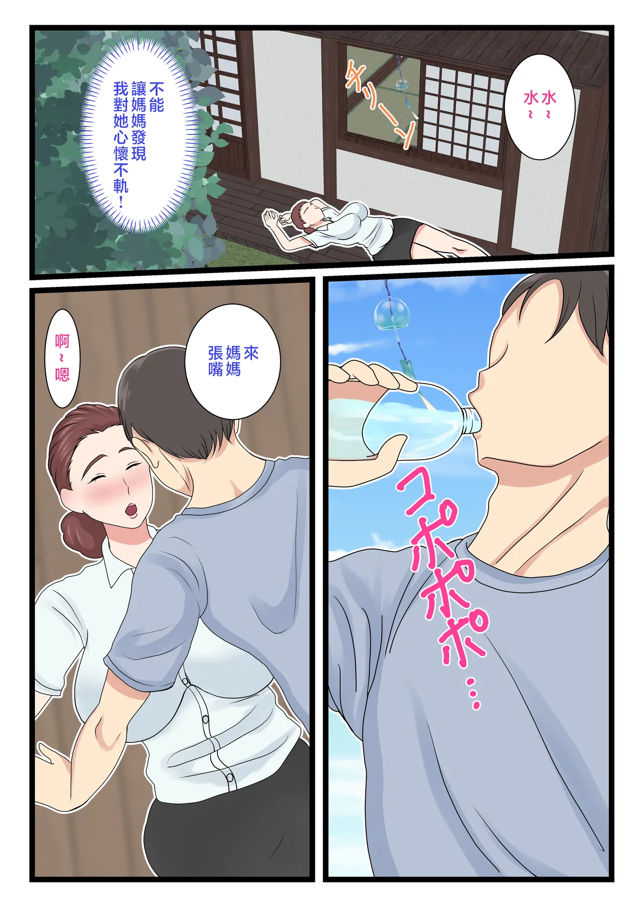 หน้า 12