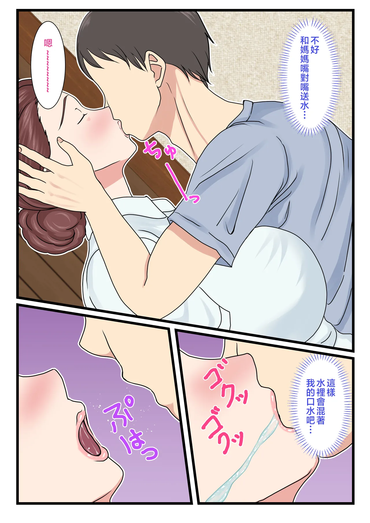 หน้า 13