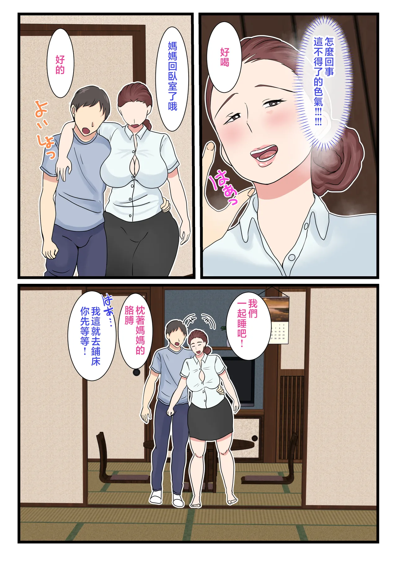 หน้า 14
