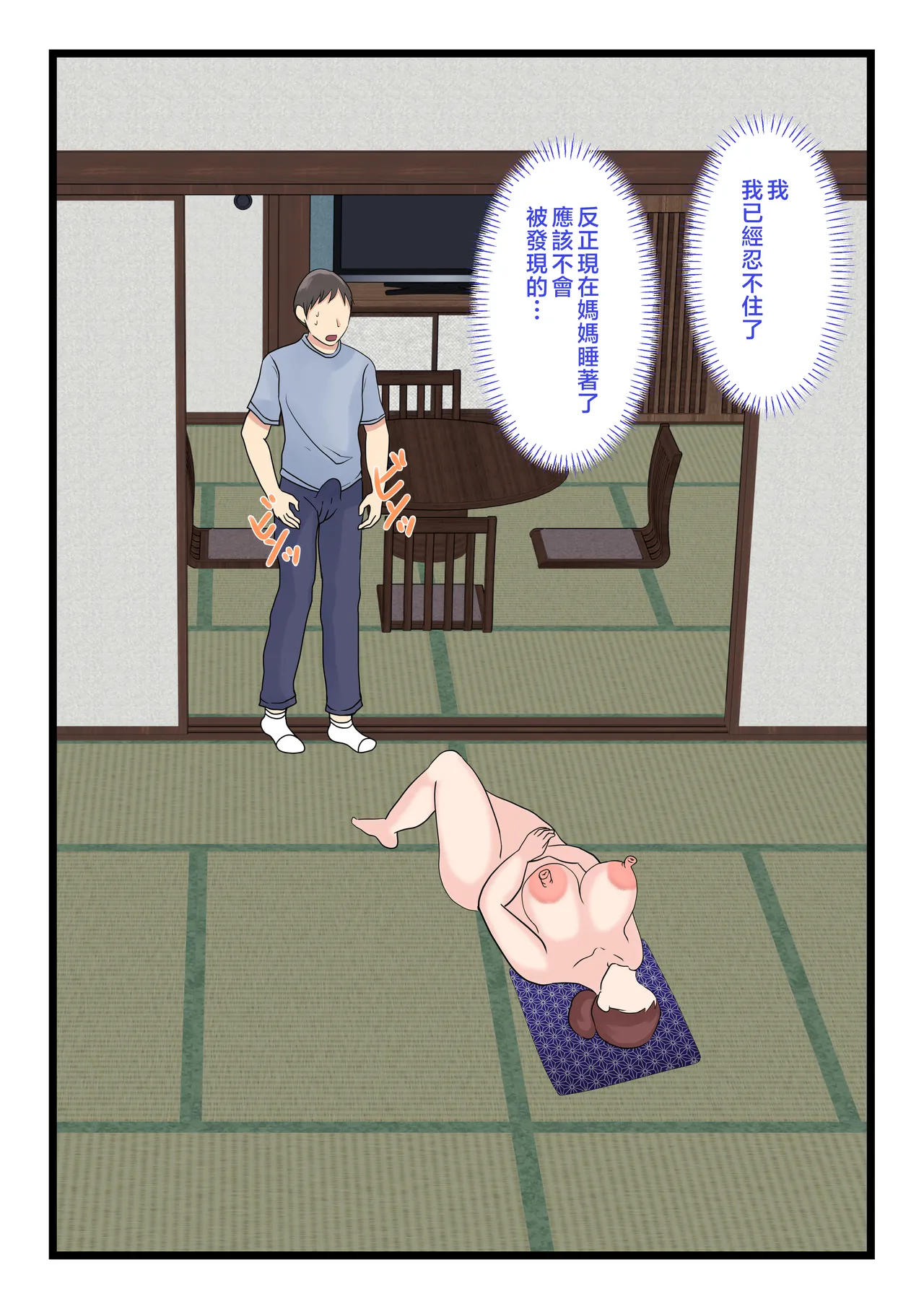 หน้า 17
