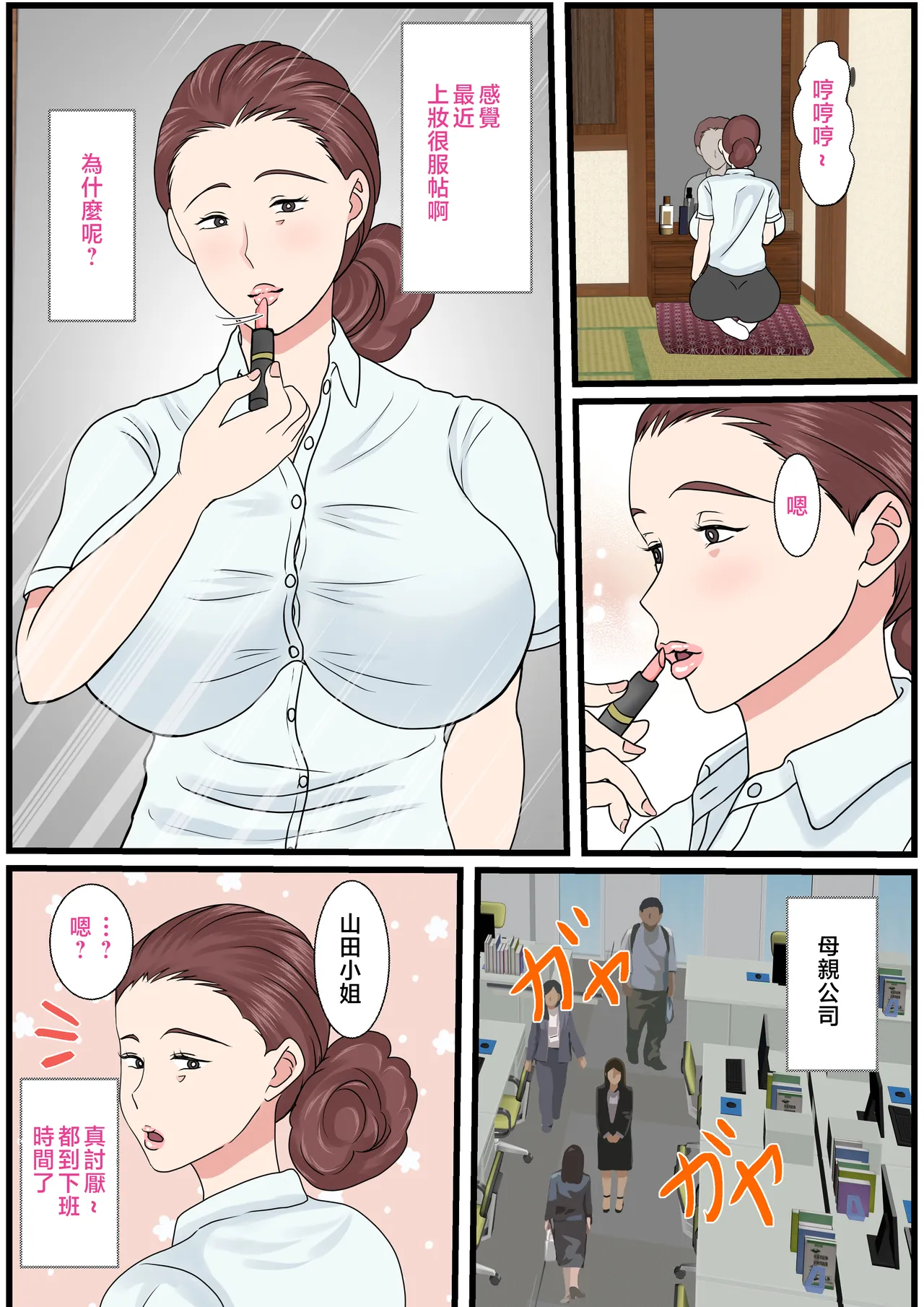หน้า 29