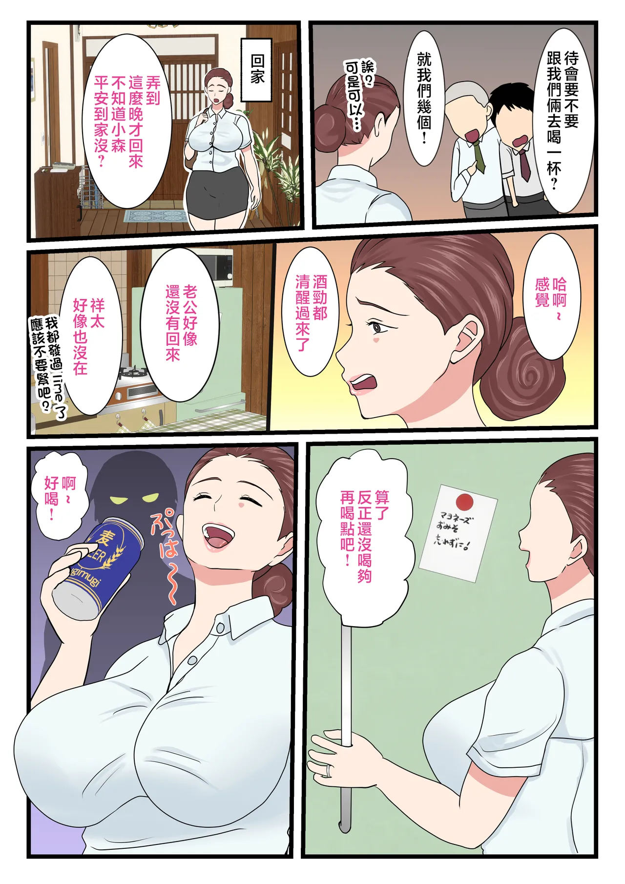 หน้า 31