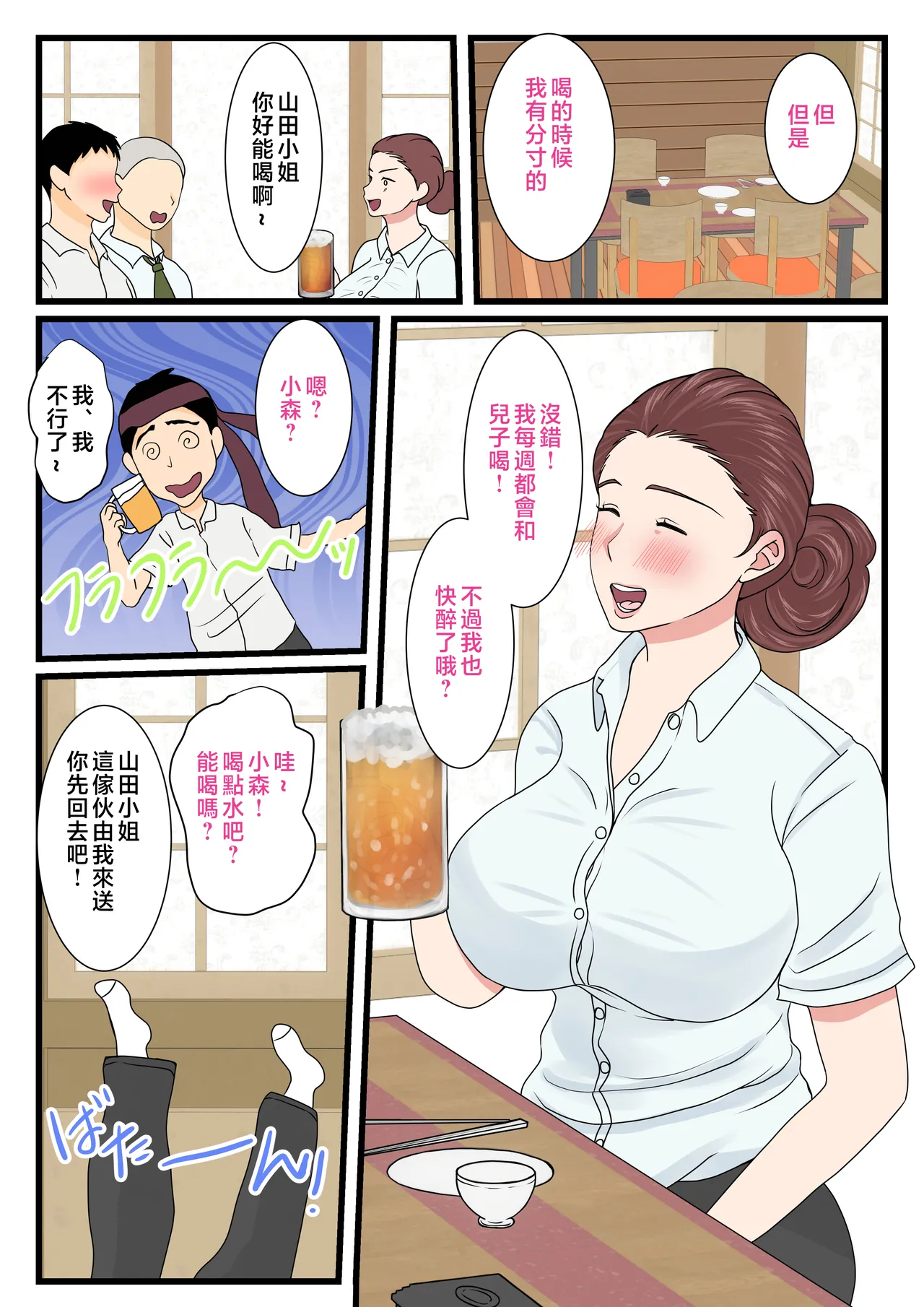 หน้า 33