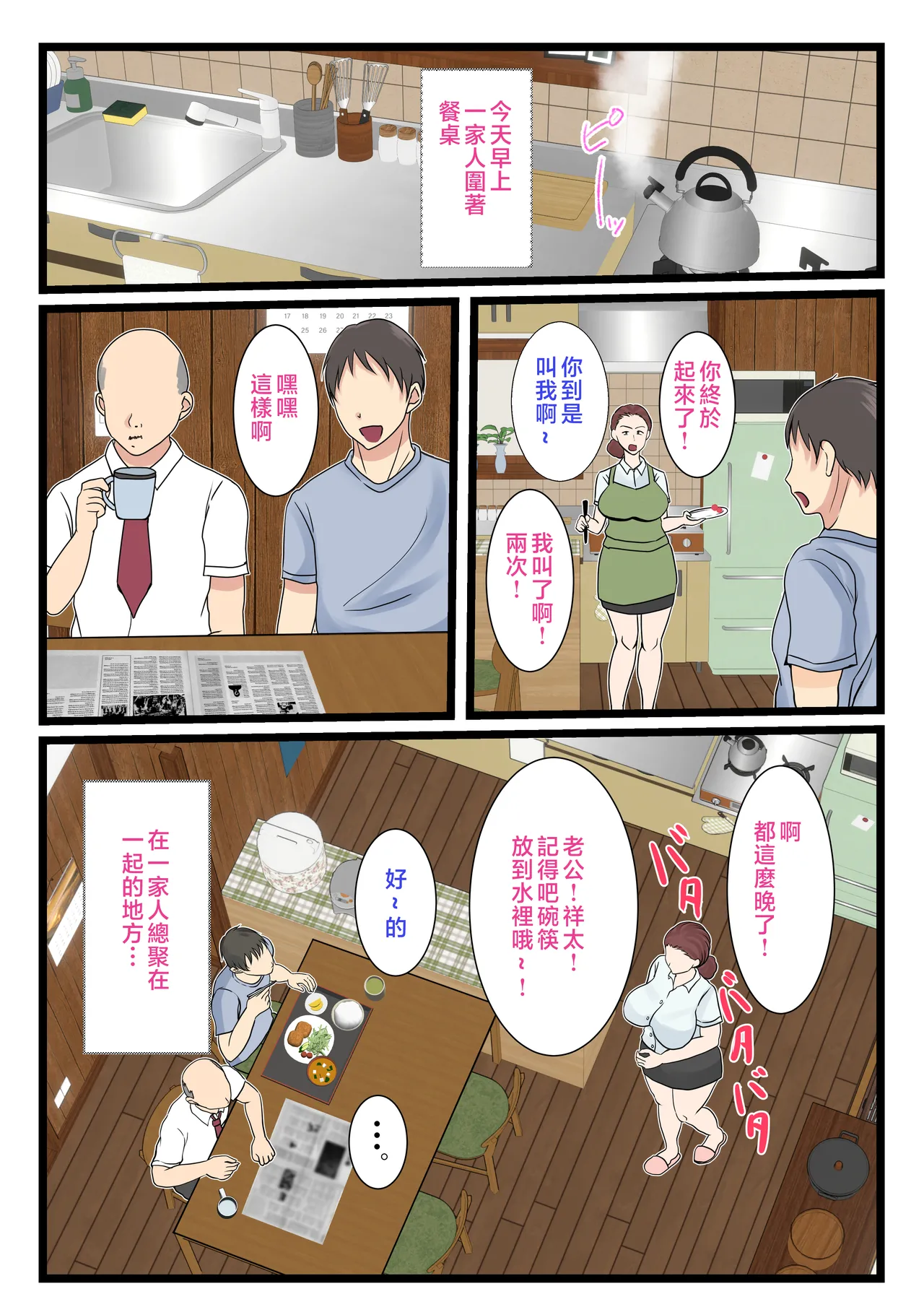 หน้า 40